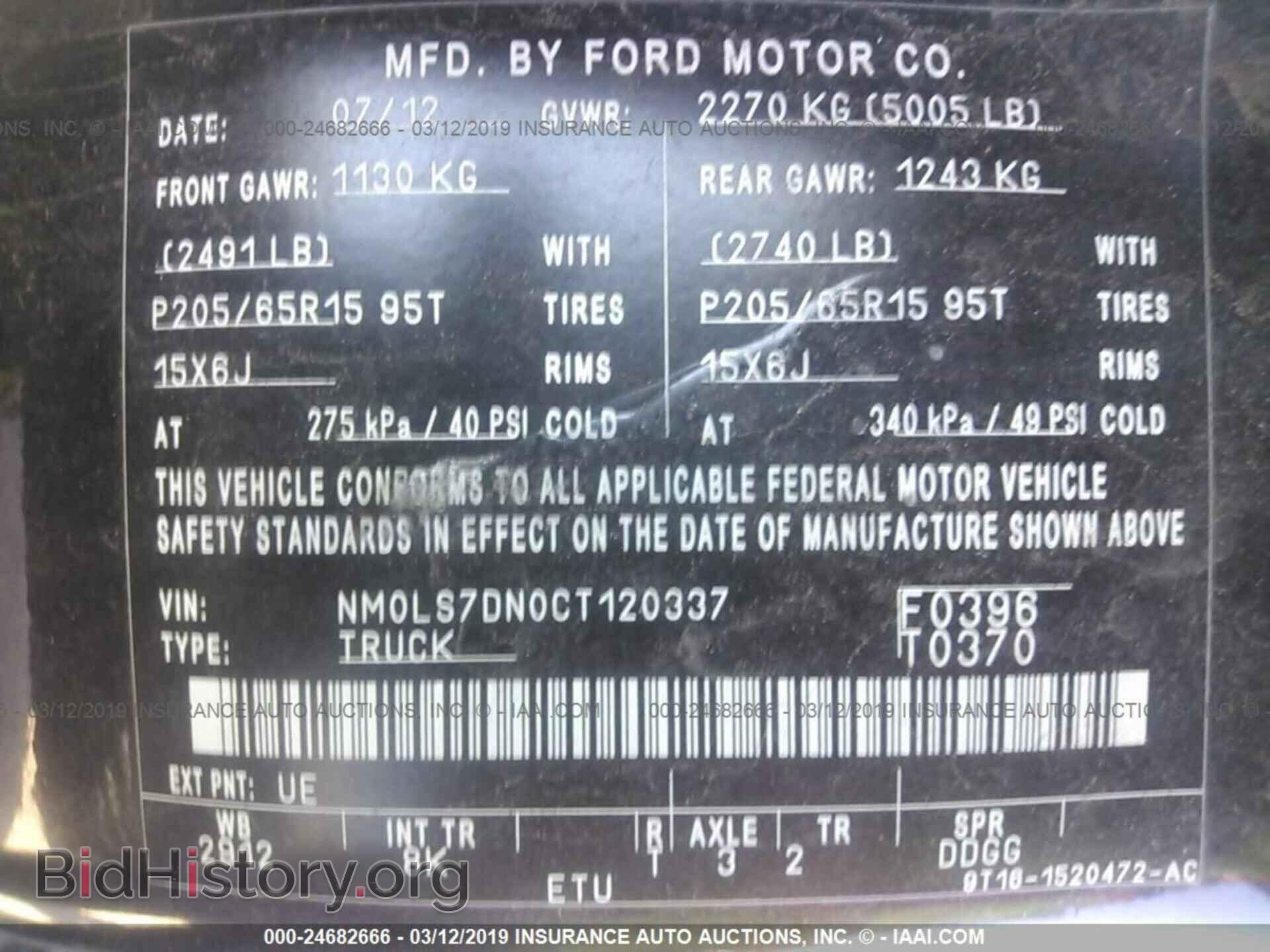 2012 Ford Transit Connect - VIN: NM0LS7DN0CT120337 - Фото 9