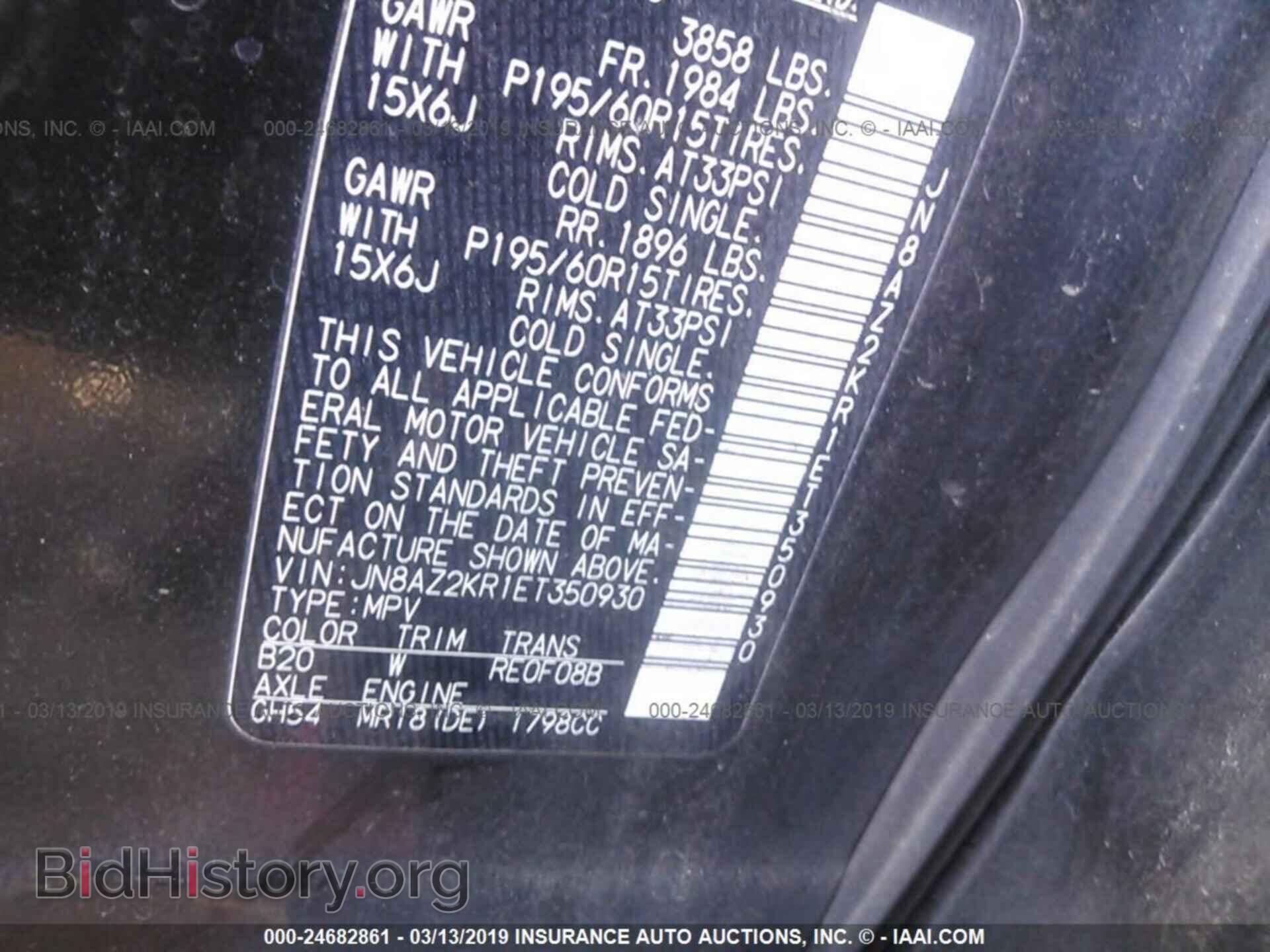 2014 NISSAN CUBE - VIN: JN8AZ2KR1ET350930 - Photo 9