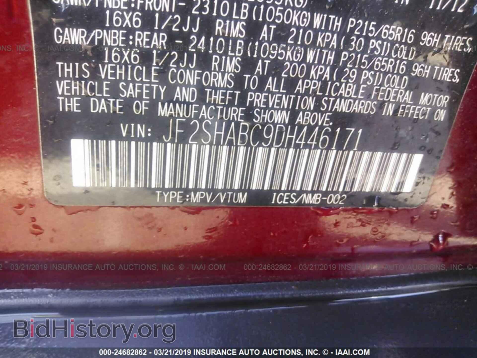 2013 SUBARU FORESTER - VIN: JF2SHABC9DH446171 - Фото 9