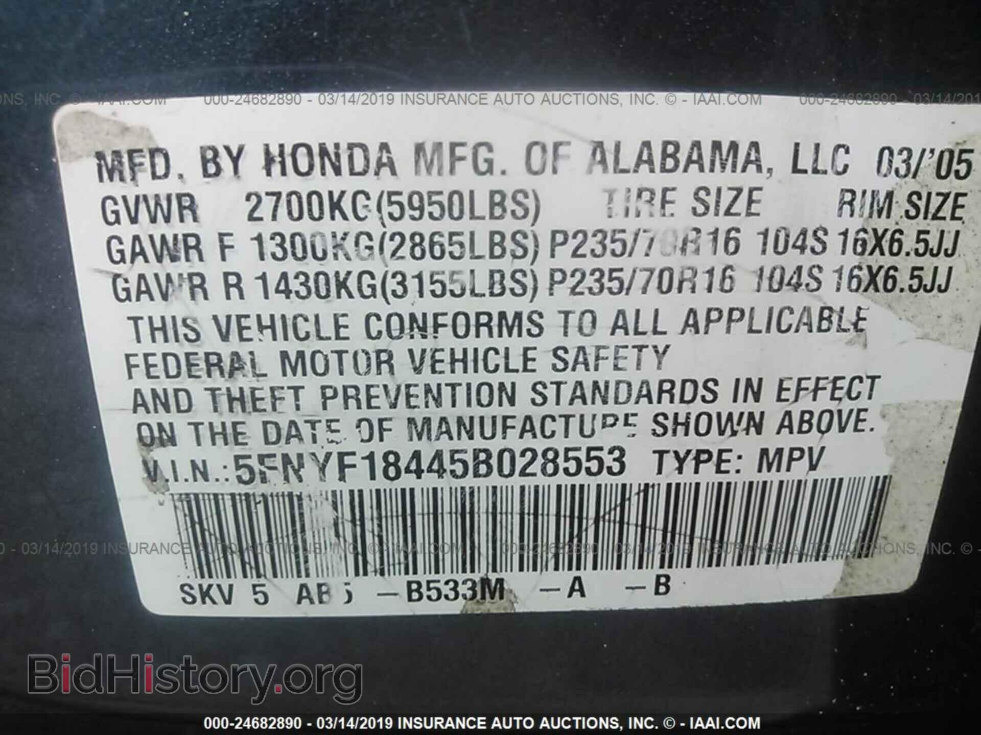 2005 HONDA PILOT - VIN: 5FNYF18445B028553 - Photo 9