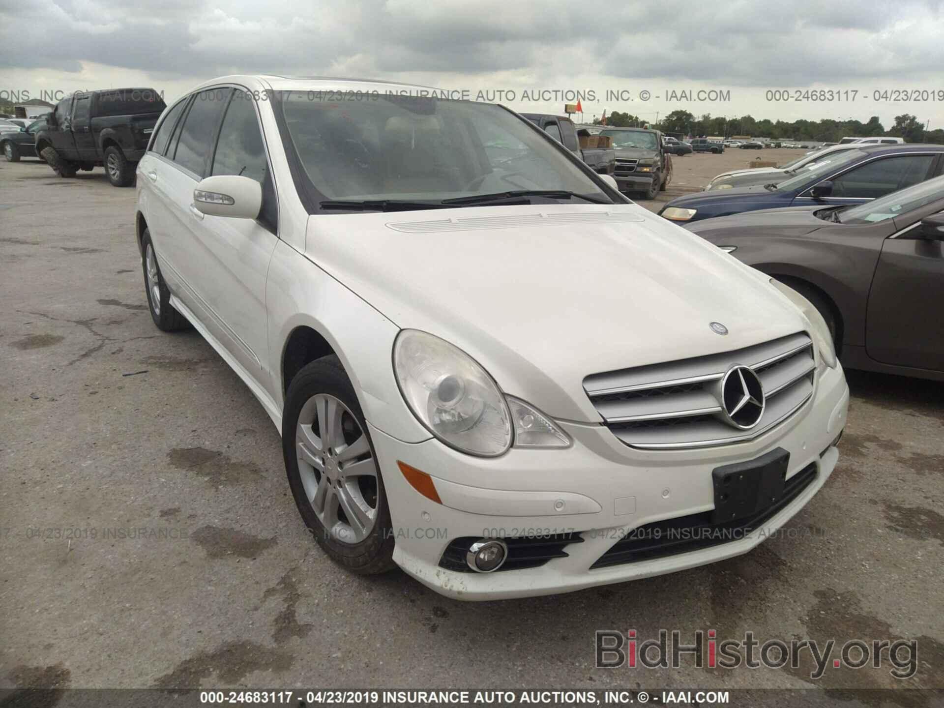 Photo 4JGCB56E78A066585 - MERCEDES-BENZ R 2008