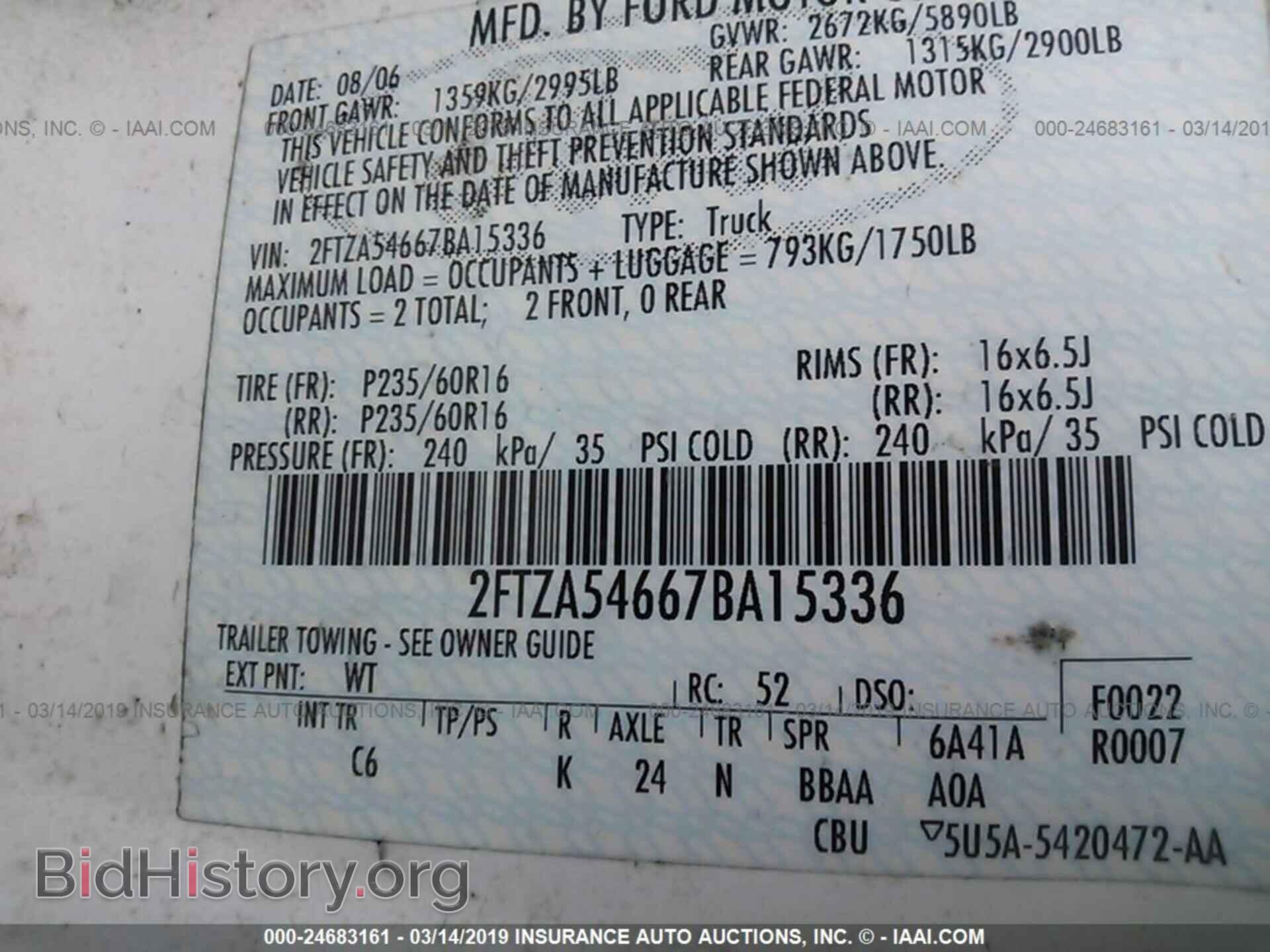 2007 FORD FREESTAR - VIN: 2FTZA54667BA15336 - Фото 9