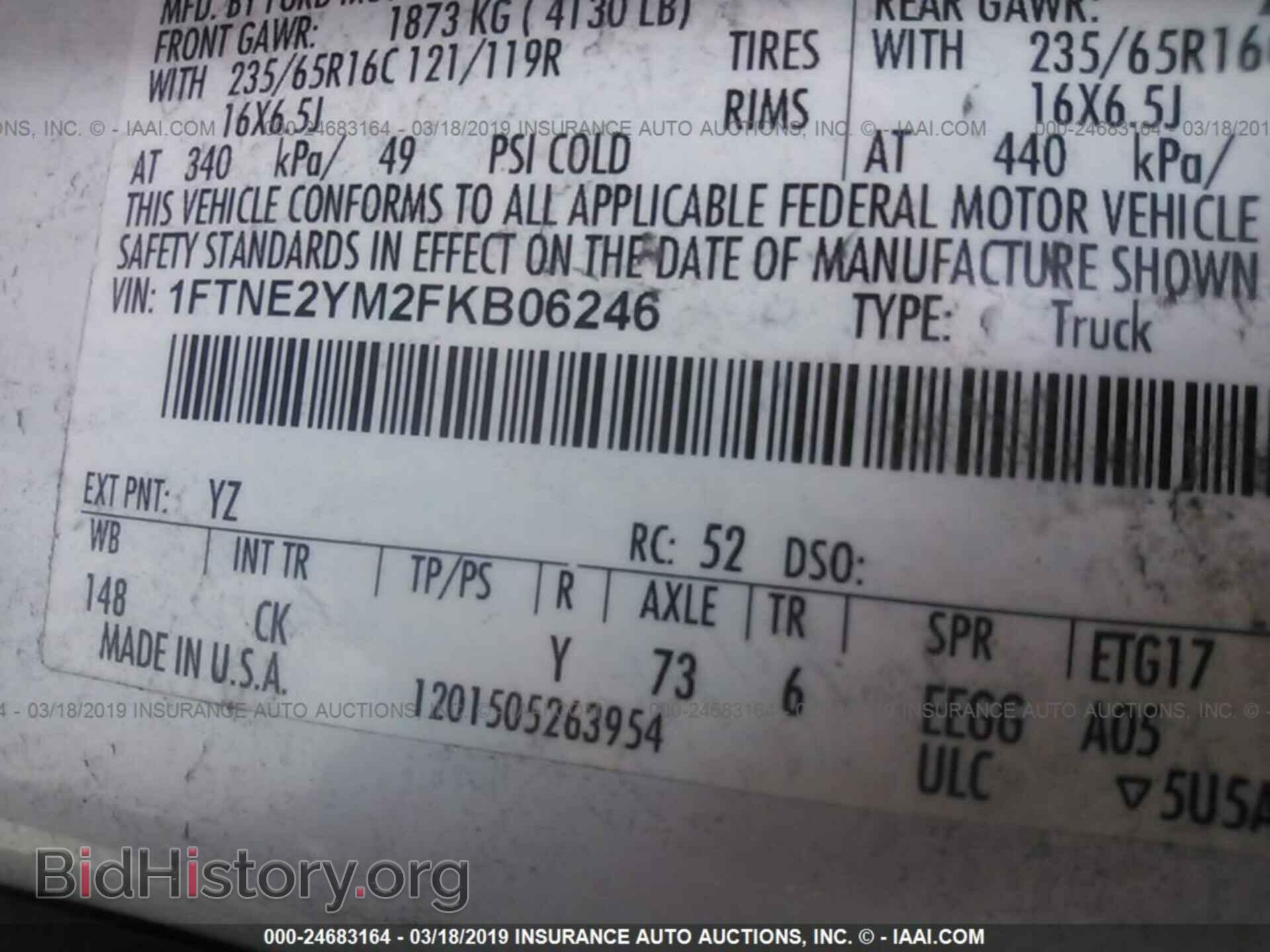 2015 FORD TRANSIT - VIN: 1FTNE2YM2FKB06246 - Фото 9