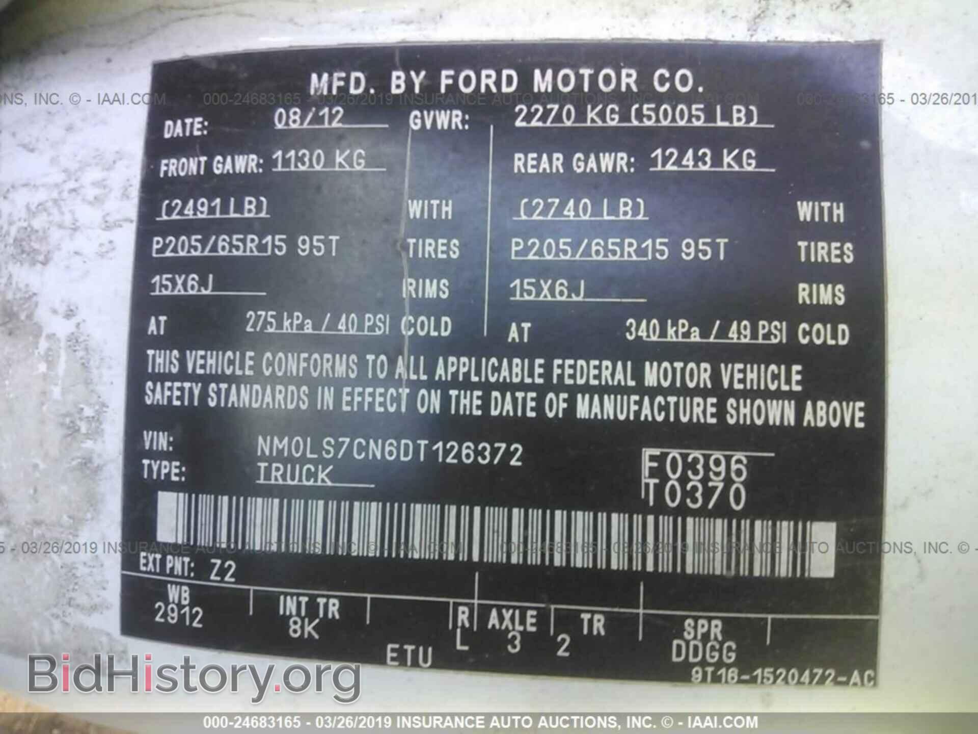 2013 FORD TRANSIT CONNECT - VIN: NM0LS7CN6DT126372 - Фото 9