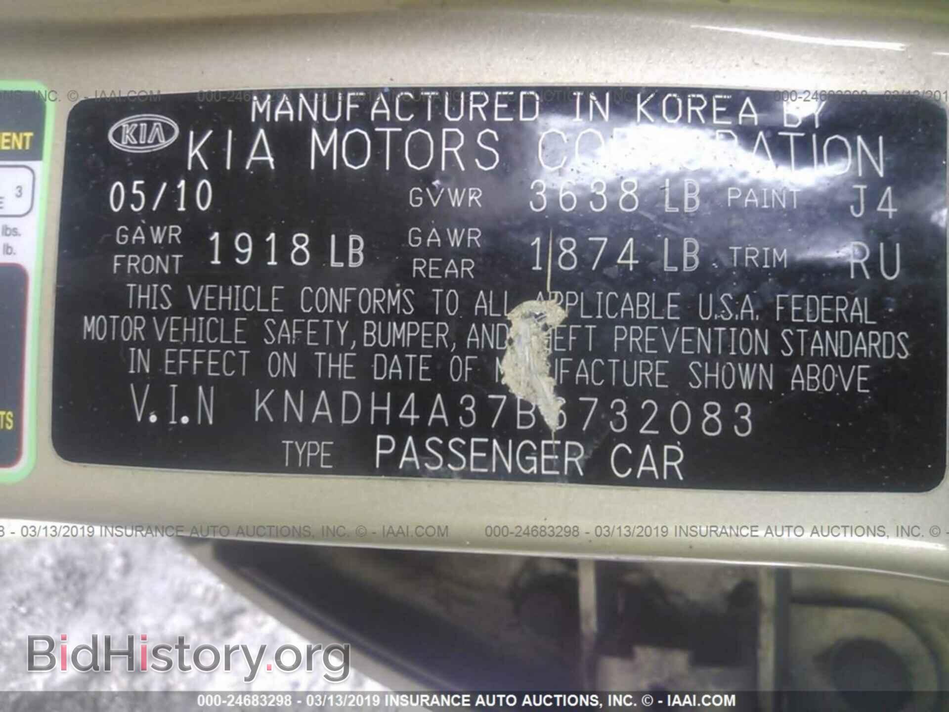 2011 KIA RIO - VIN: KNADH4A37B6732083 - Фото 9