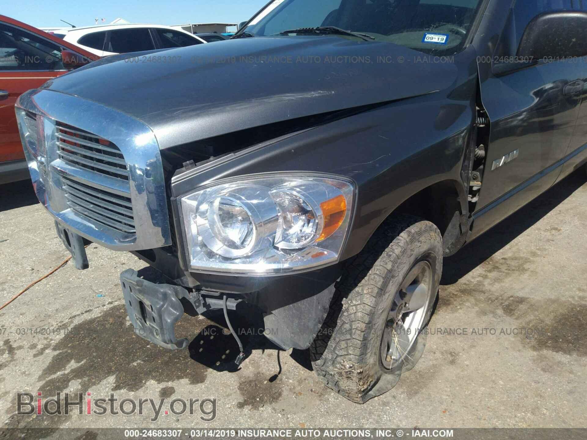 2008 DODGE RAM 1500 - VIN: 1D7HA18N68S631380 - Фото 6