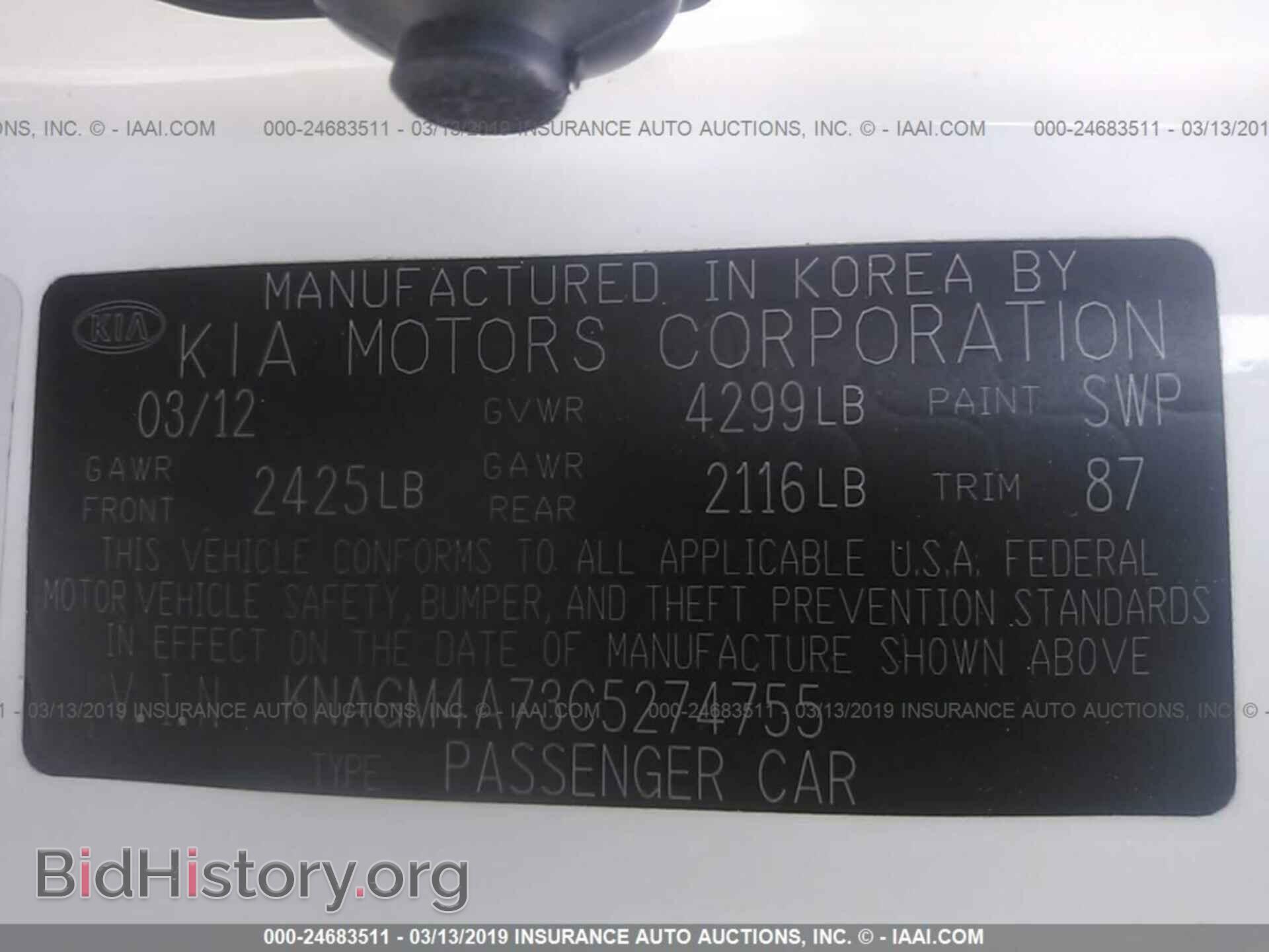 2012 KIA OPTIMA - VIN: KNAGM4A73C5274755 - Фото 9