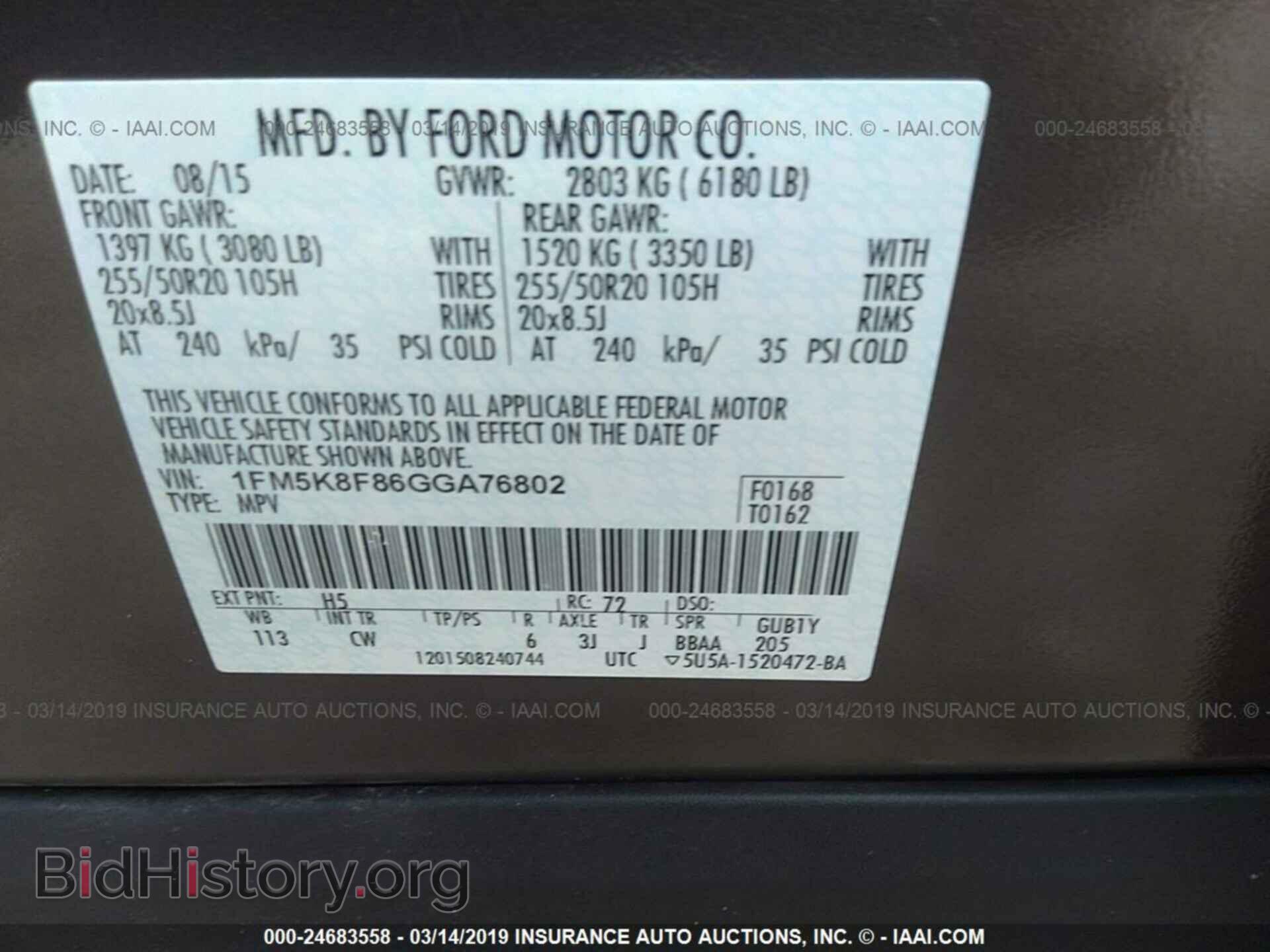 2016 FORD EXPLORER - VIN: 1FM5K8F86GGA76802 - Фото 9