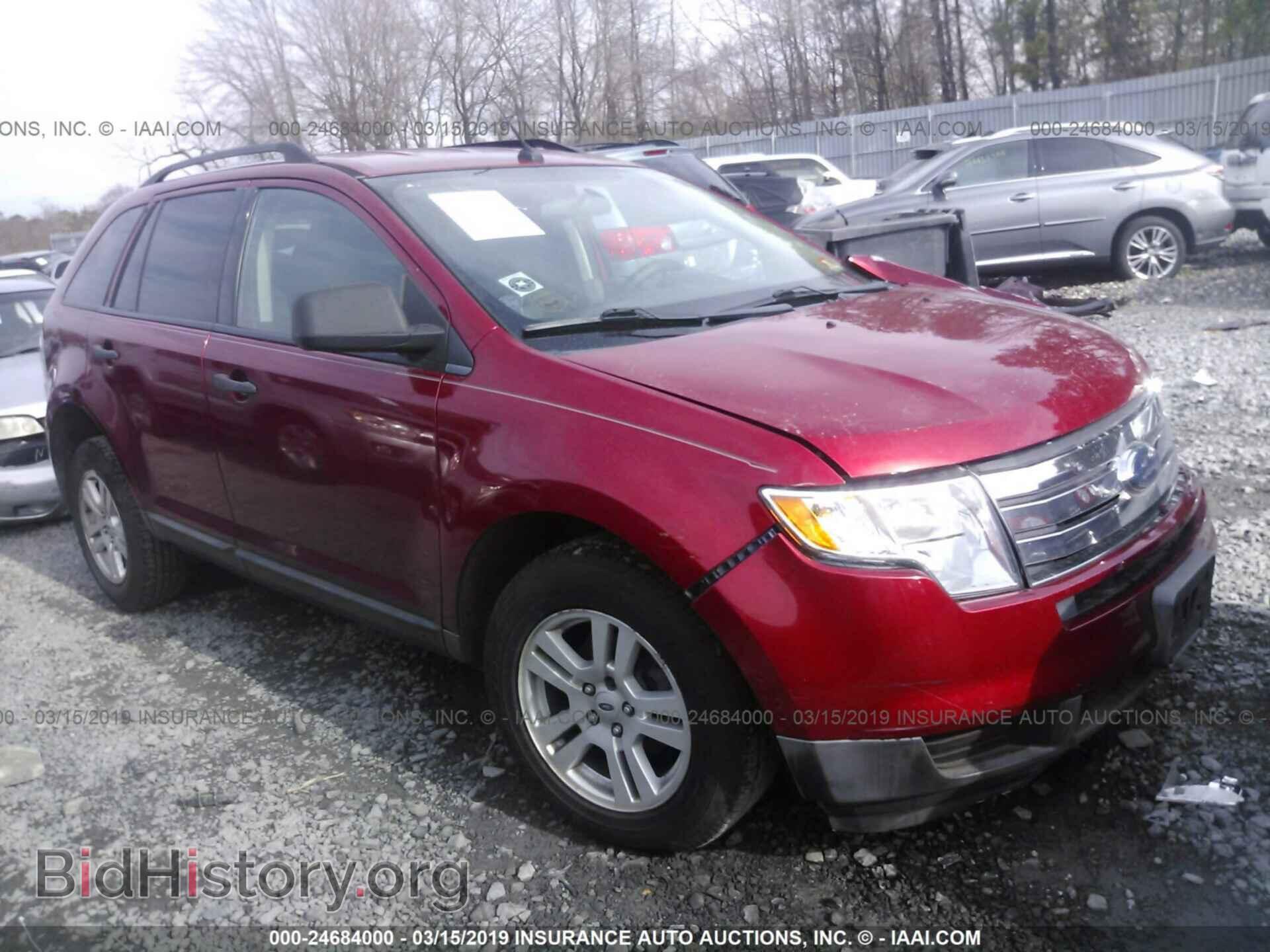 Фотография 2FMDK36C98BB01512 - FORD EDGE 2008