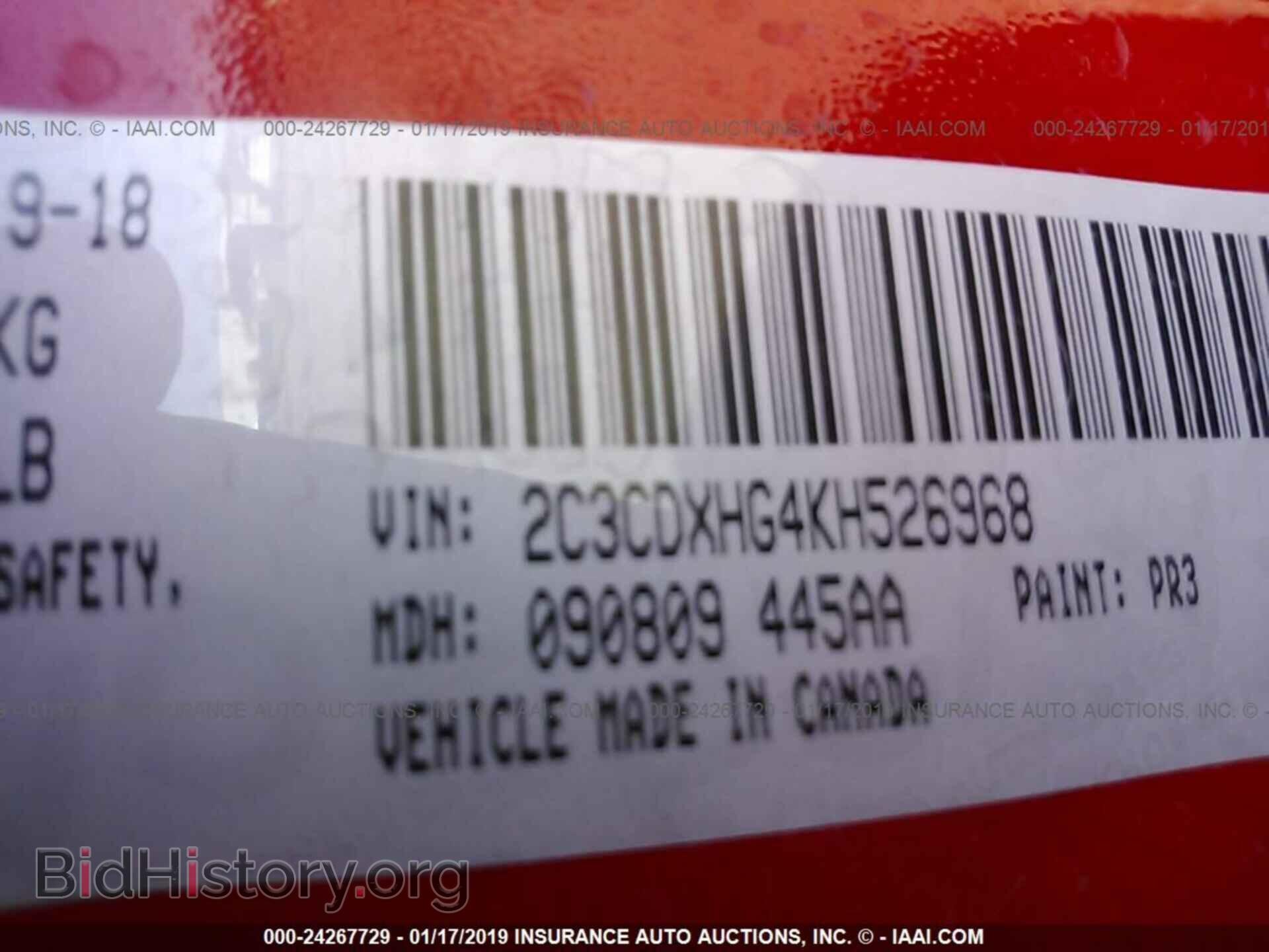 2012 DODGE AVENGER - VIN: 1C3CDZAG7CN253748 - Photo 9