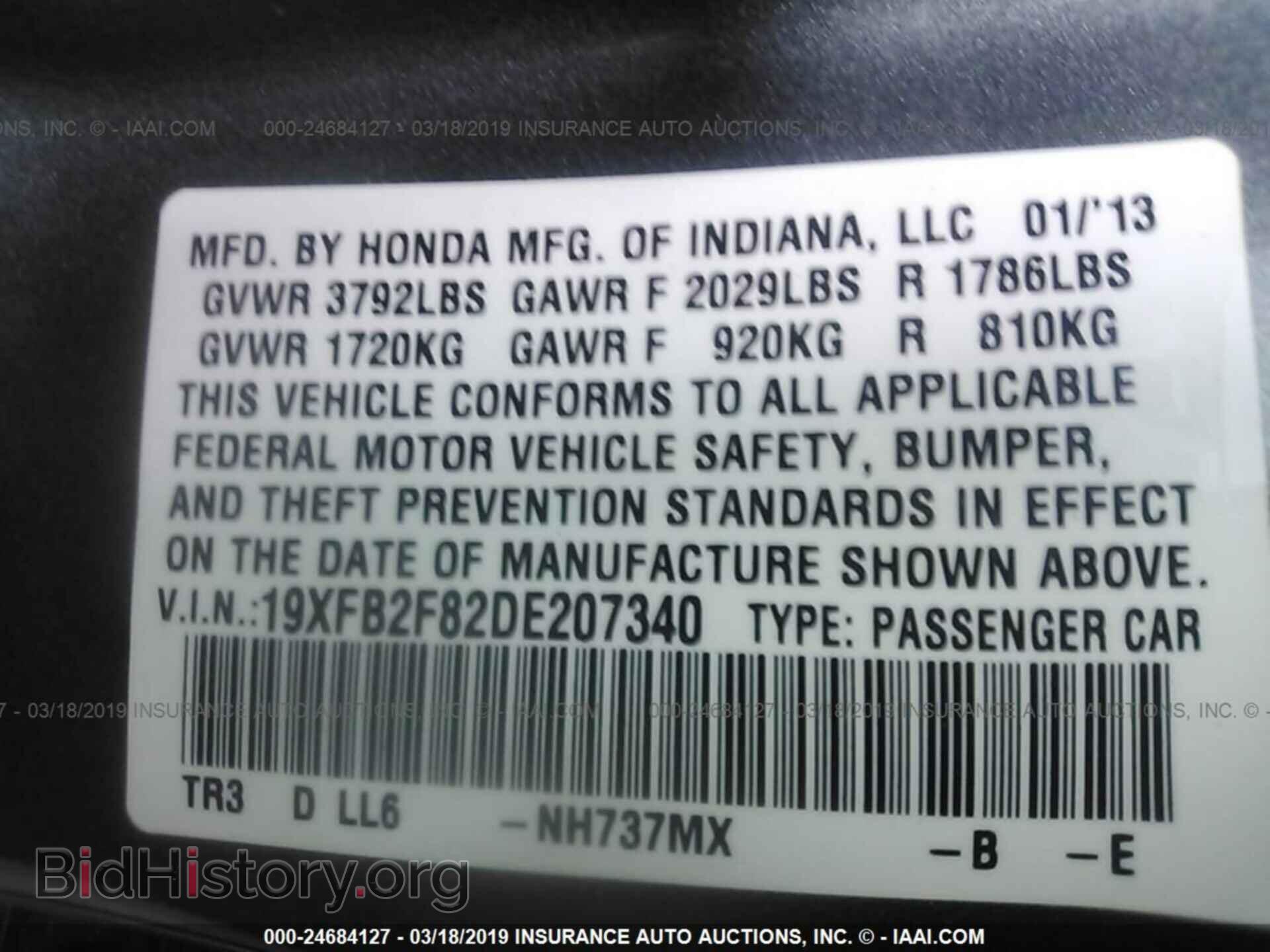 2013 HONDA CIVIC - VIN: 19XFB2F82DE207340 - Photo 9