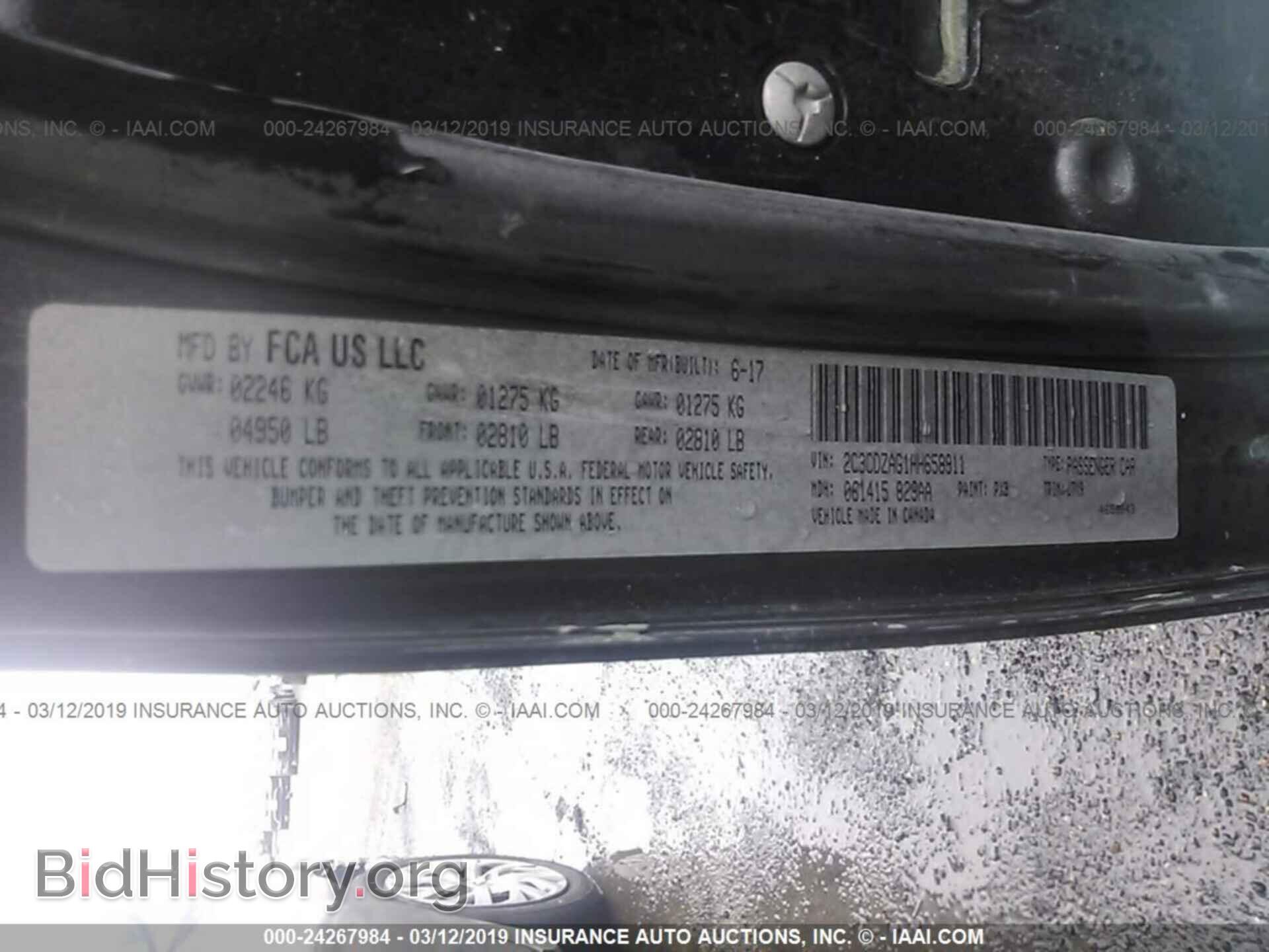 2017 DODGE CHALLENGER - VIN: 2C3CDZAG1HH658911 - Фото 9