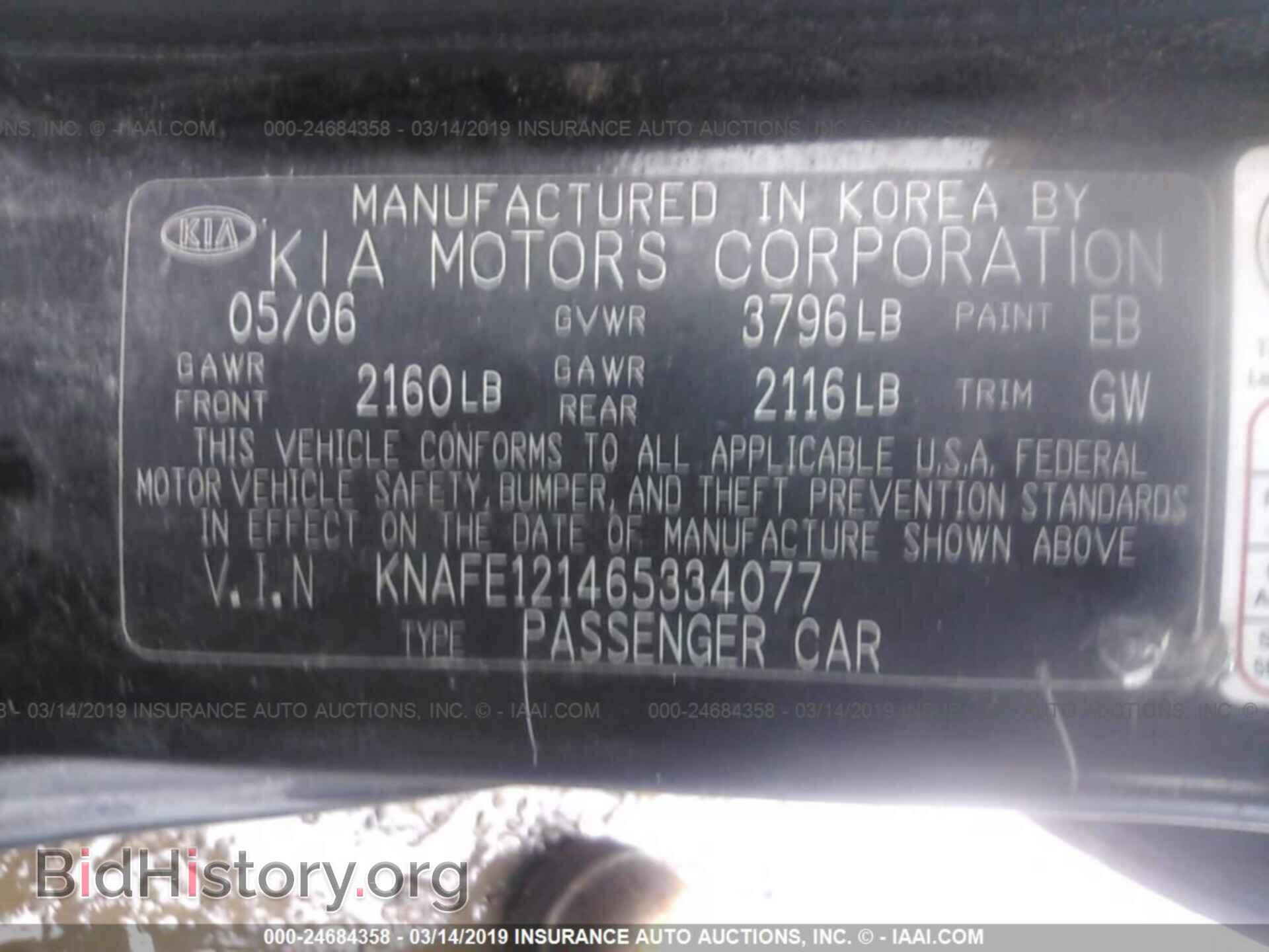 2007 MITSUBISHI ECLIPSE - VIN: 4A3AK24F17E071999 - Photo 9