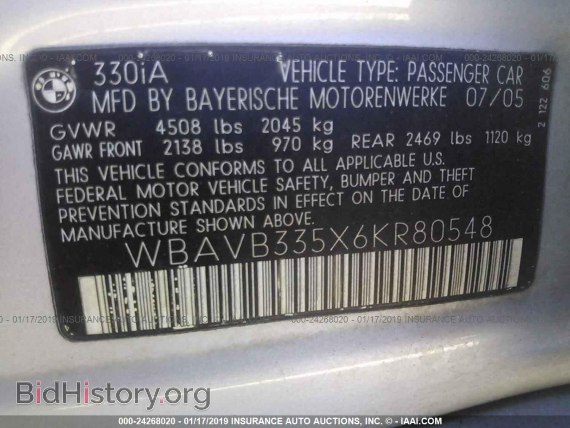 2006 BMW 330 - VIN: WBAVB335X6KR80548 - Фото 9