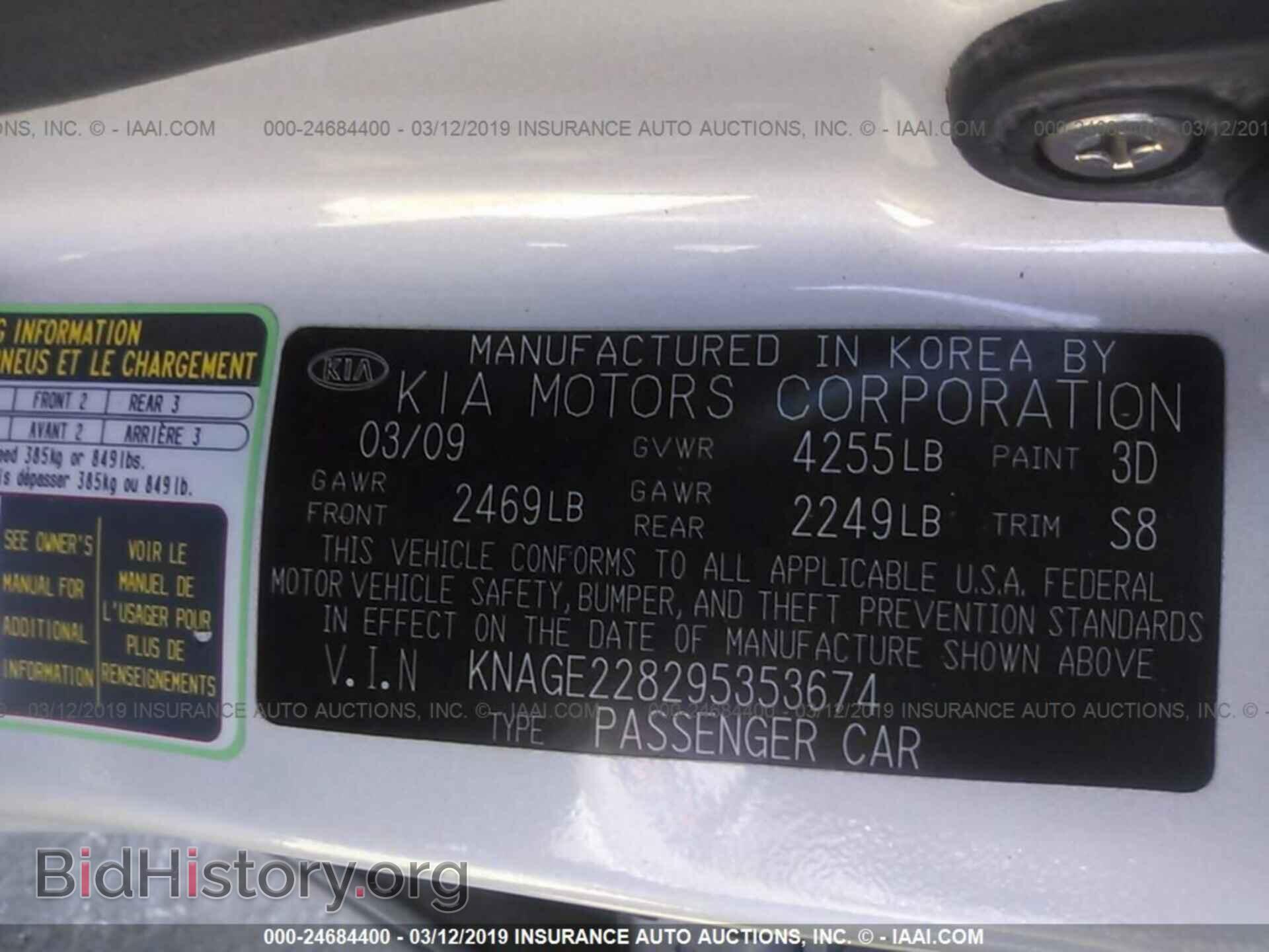2009 KIA OPTIMA - VIN: KNAGE228295353674 - Фото 9