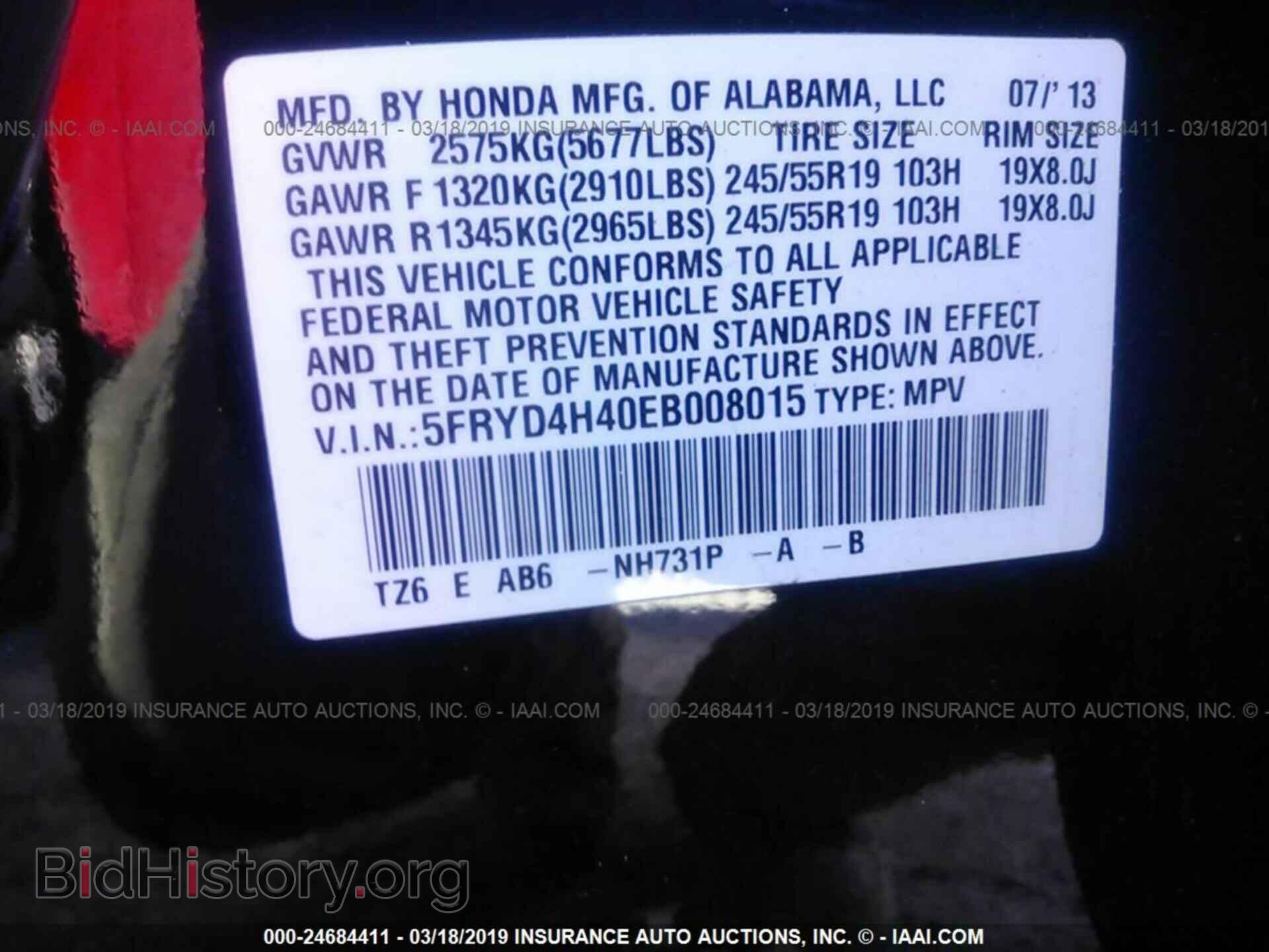 2014 ACURA MDX - VIN: 5FRYD4H40EB008015 - Фото 9