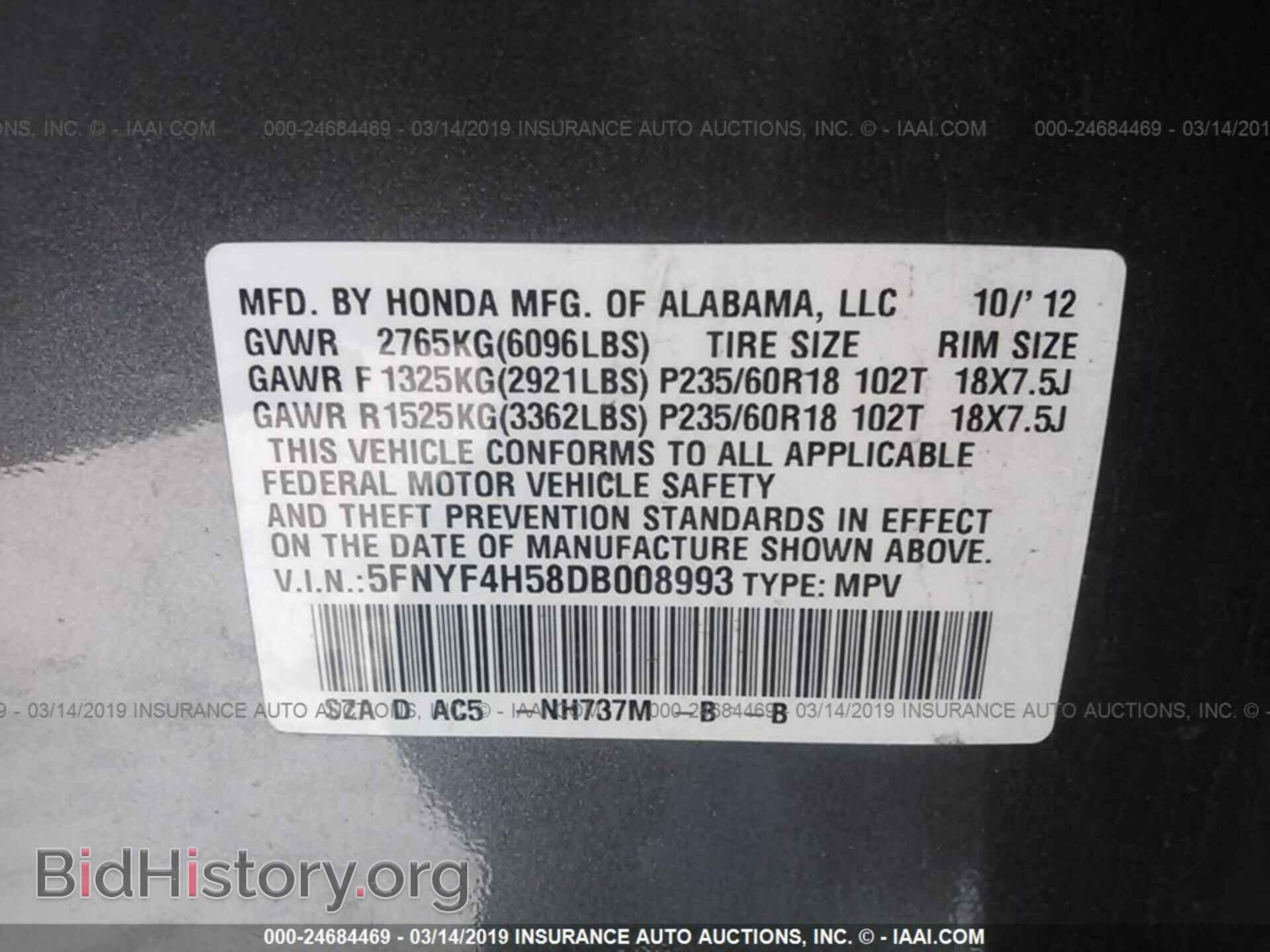 2013 HONDA PILOT - VIN: 5FNYF4H58DB008993 - Фото 9