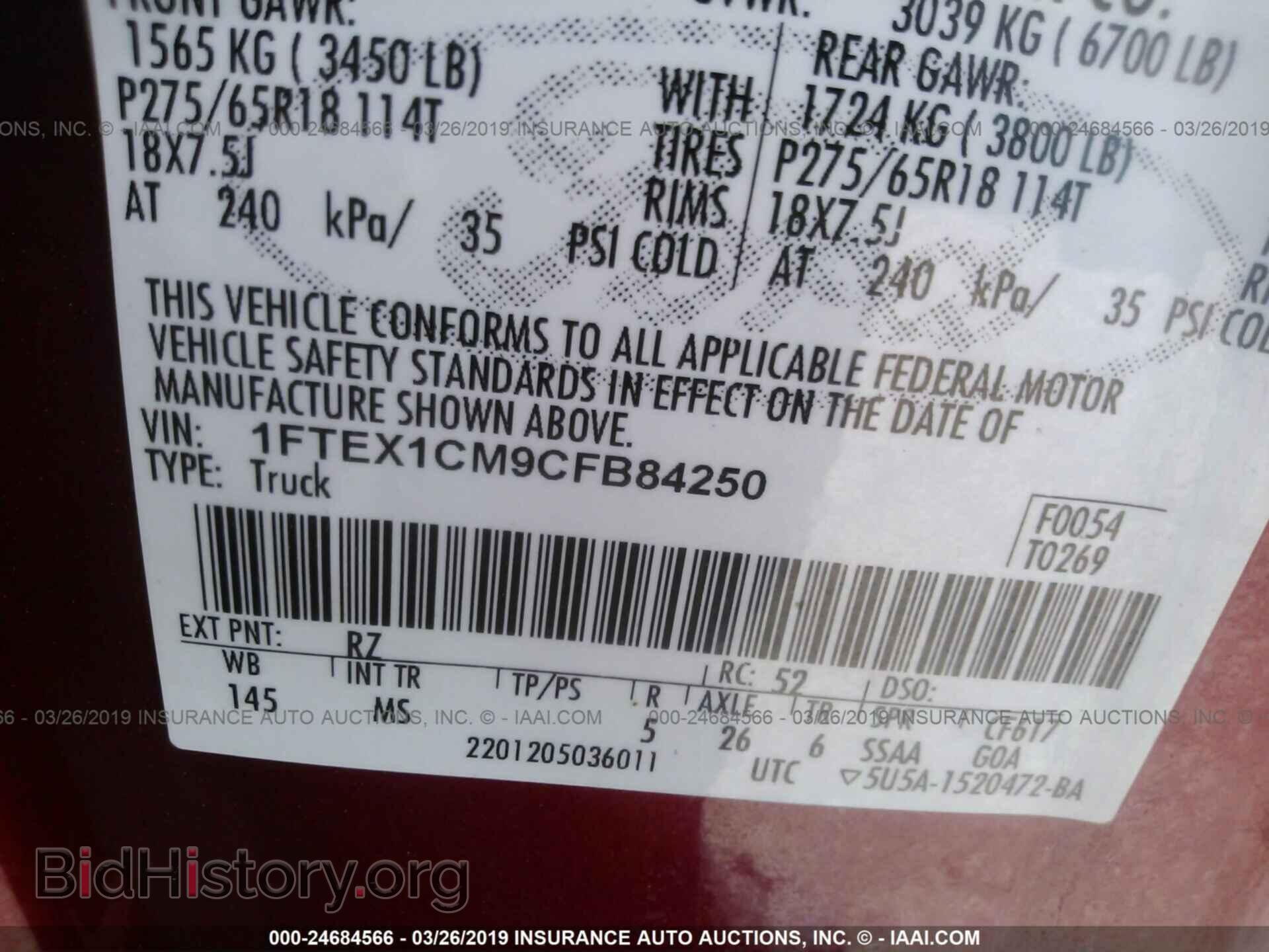2012 FORD F150 - VIN: 1FTEX1CM9CFB84250 - Фото 9
