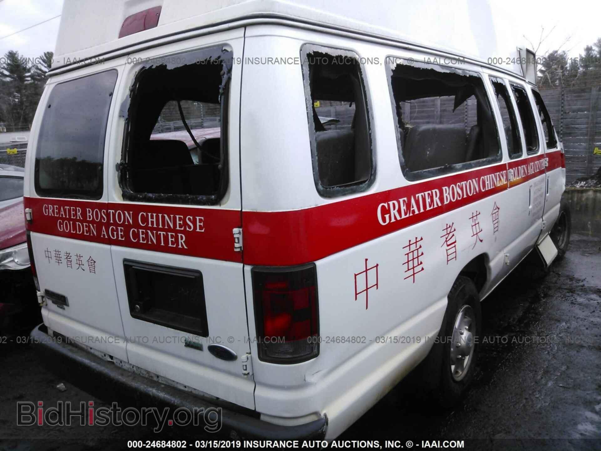 2011 FORD ECONOLINE - VIN: 1FTNS2EL4BDB29966 - Фото 4