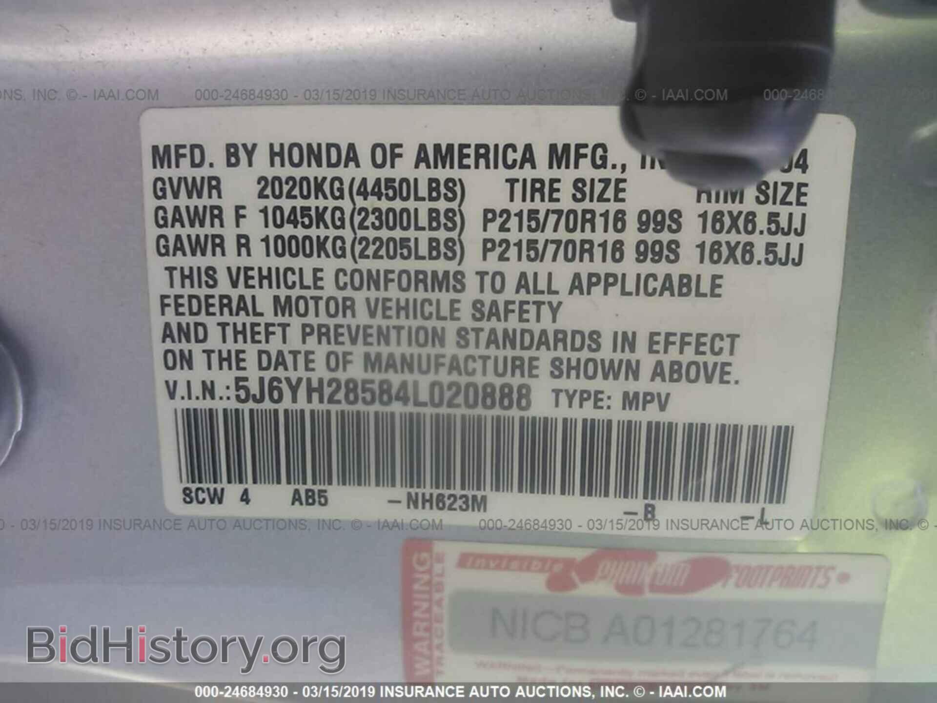 2004 HONDA ELEMENT - VIN: 5J6YH28584L020888 - Фото 9