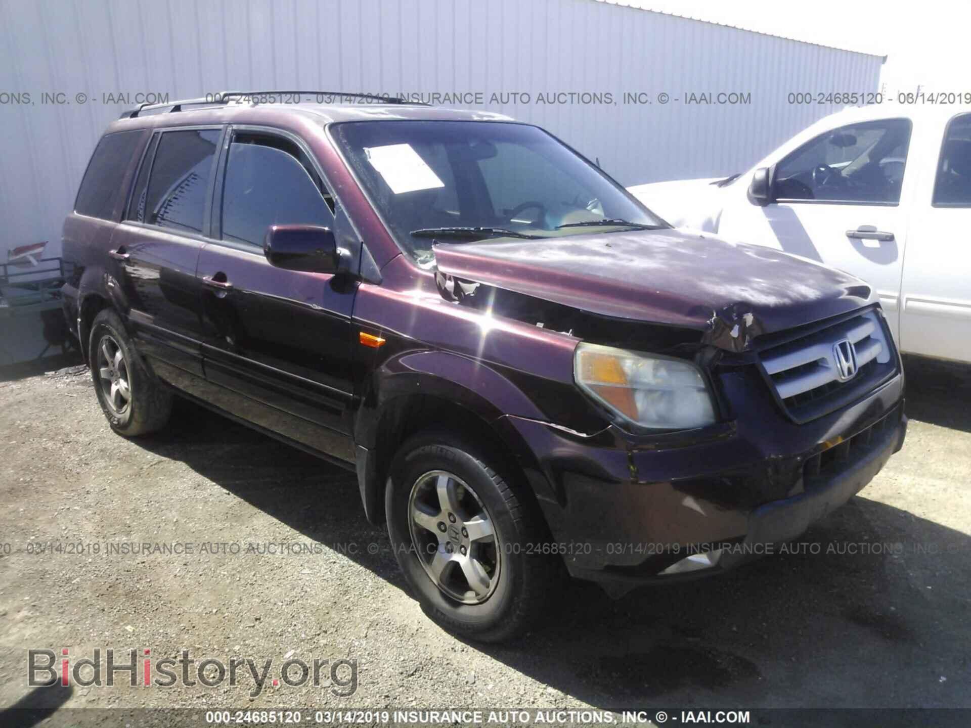 Фотография 5FNYF28728B013926 - HONDA PILOT 2008