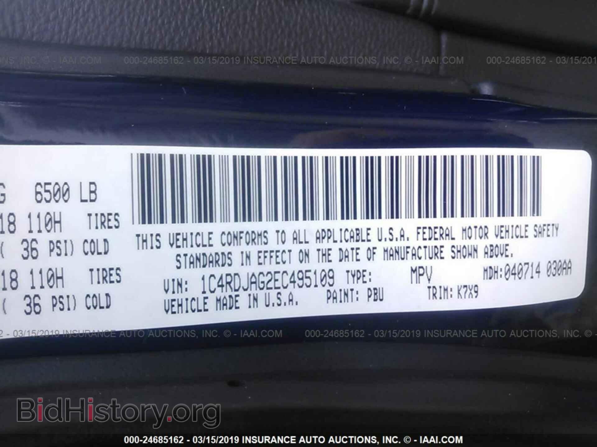 2014 DODGE DURANGO - VIN: 1C4RDJAG2EC495109 - Фото 9