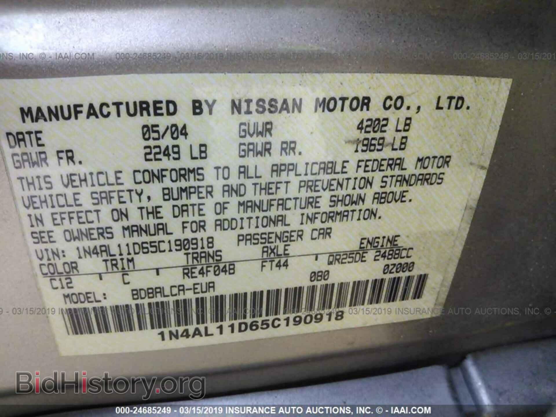 2005 NISSAN ALTIMA - VIN: 1N4AL11D65C190918 - Фото 9