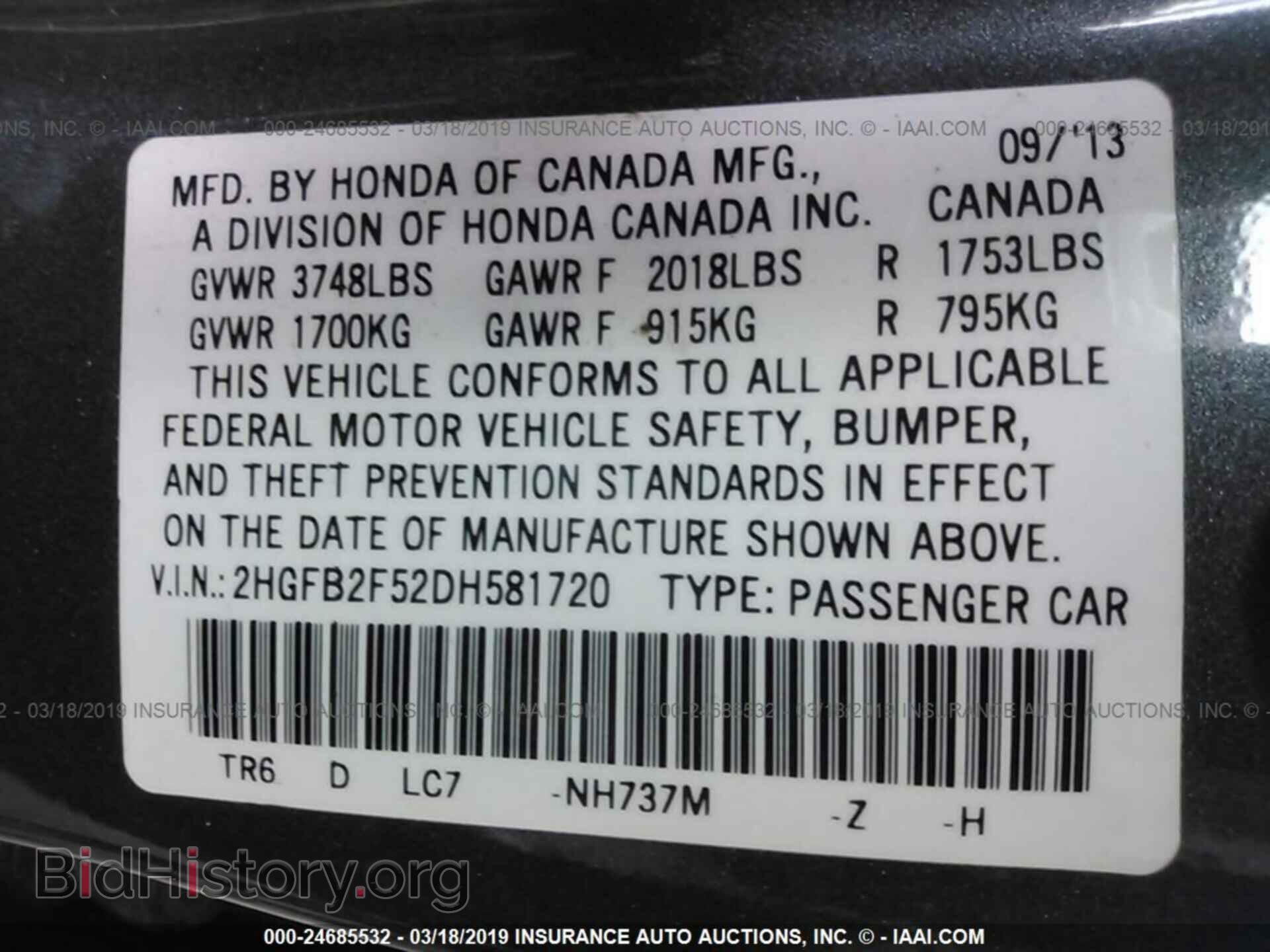 2013 HONDA CIVIC - VIN: 2HGFB2F52DH581720 - Фото 9