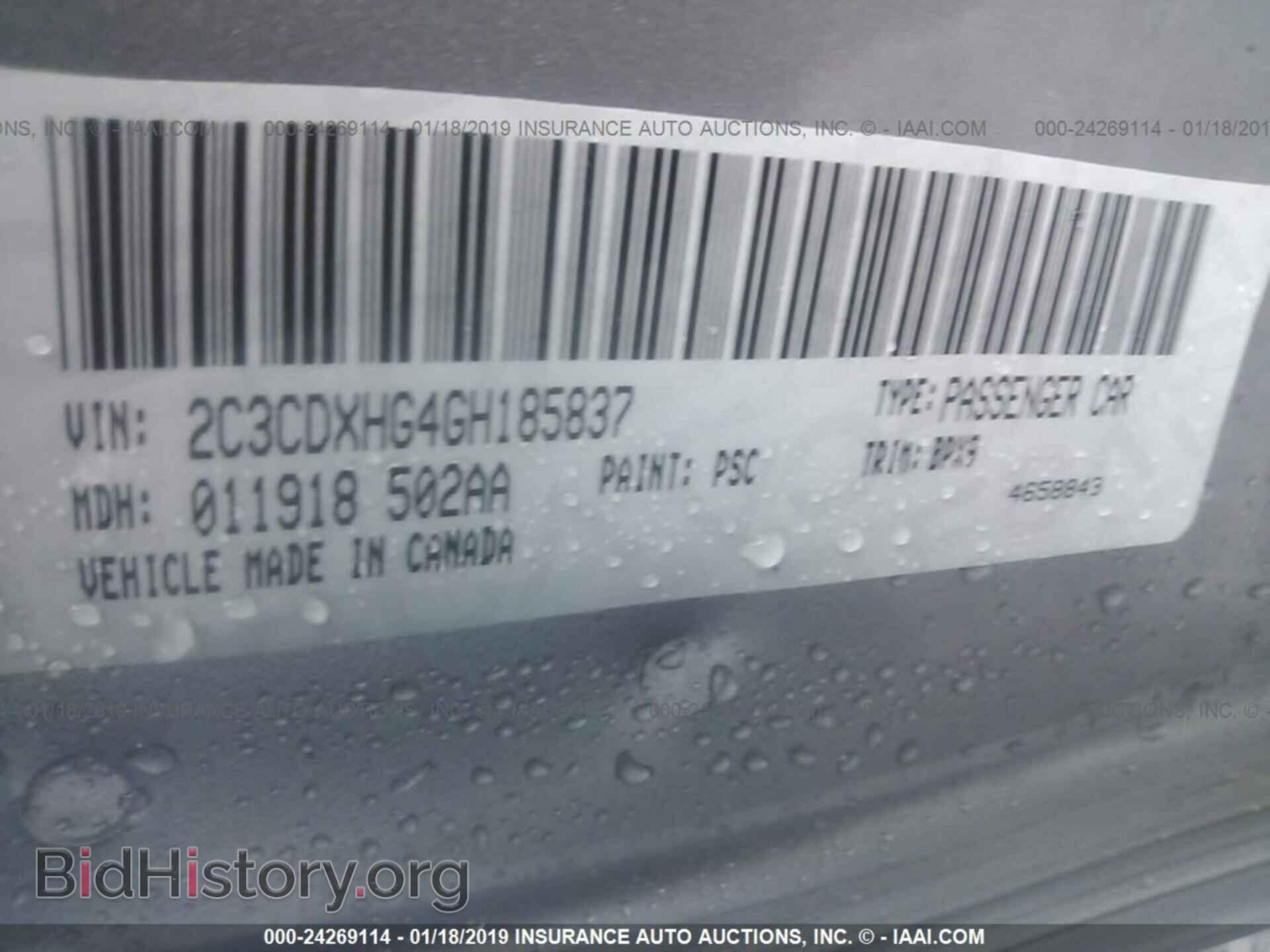 2016 DODGE CHARGER - VIN: 2C3CDXHG4GH185837 - Фото 9