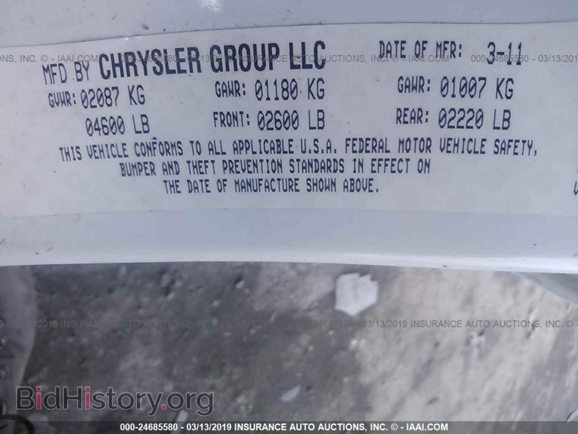 2011 CHRYSLER 200 - VIN: 1C3BC4FB3BN547841 - Фото 9