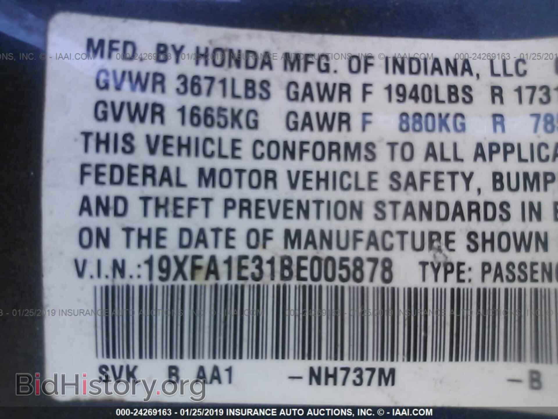 2011 HONDA CIVIC - VIN: 19XFA1E31BE005878 - Фото 9