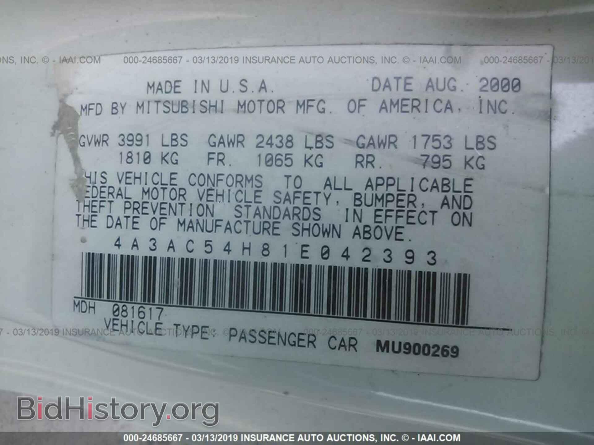 2001 MITSUBISHI ECLIPSE - VIN: 4A3AC54H81E042393 - Фото 9