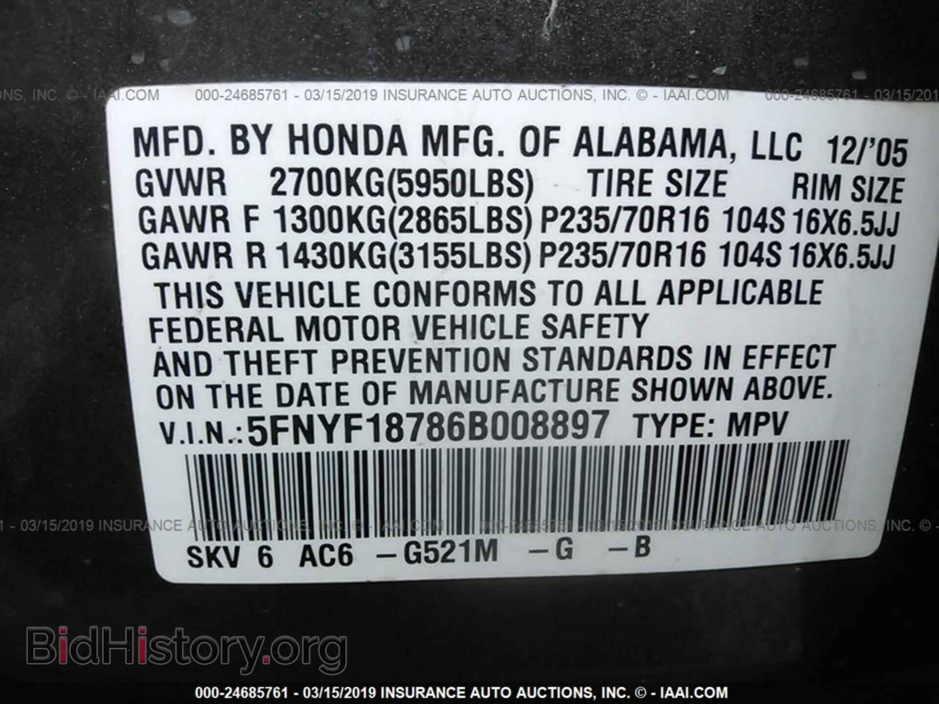 2006 HONDA PILOT - VIN: 5FNYF18786B008897 - Фото 9