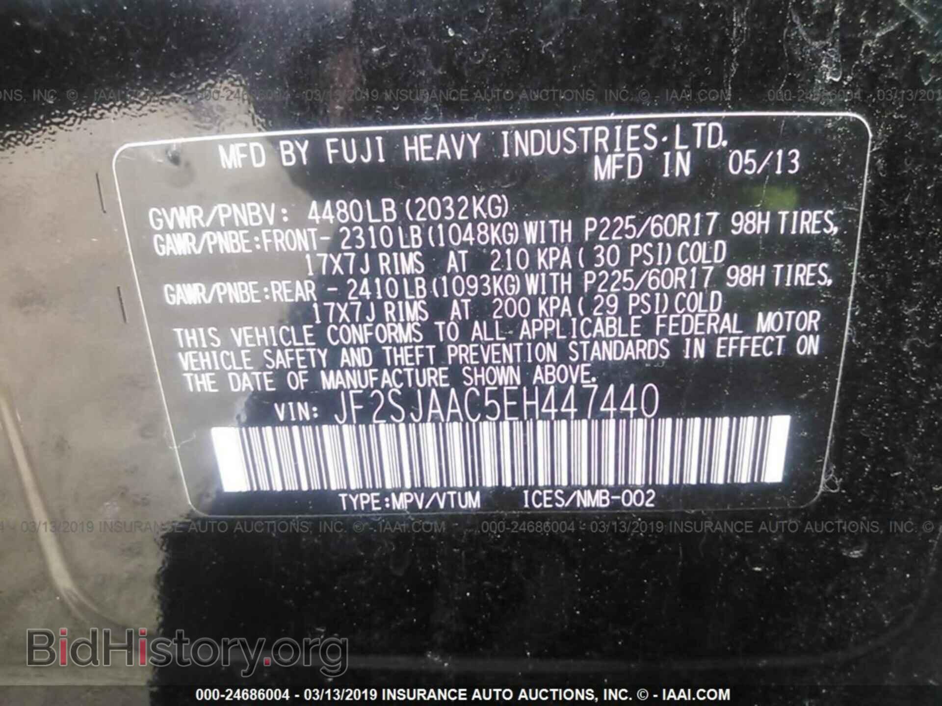 2014 SUBARU FORESTER - VIN: JF2SJAAC5EH447440 - Фото 9