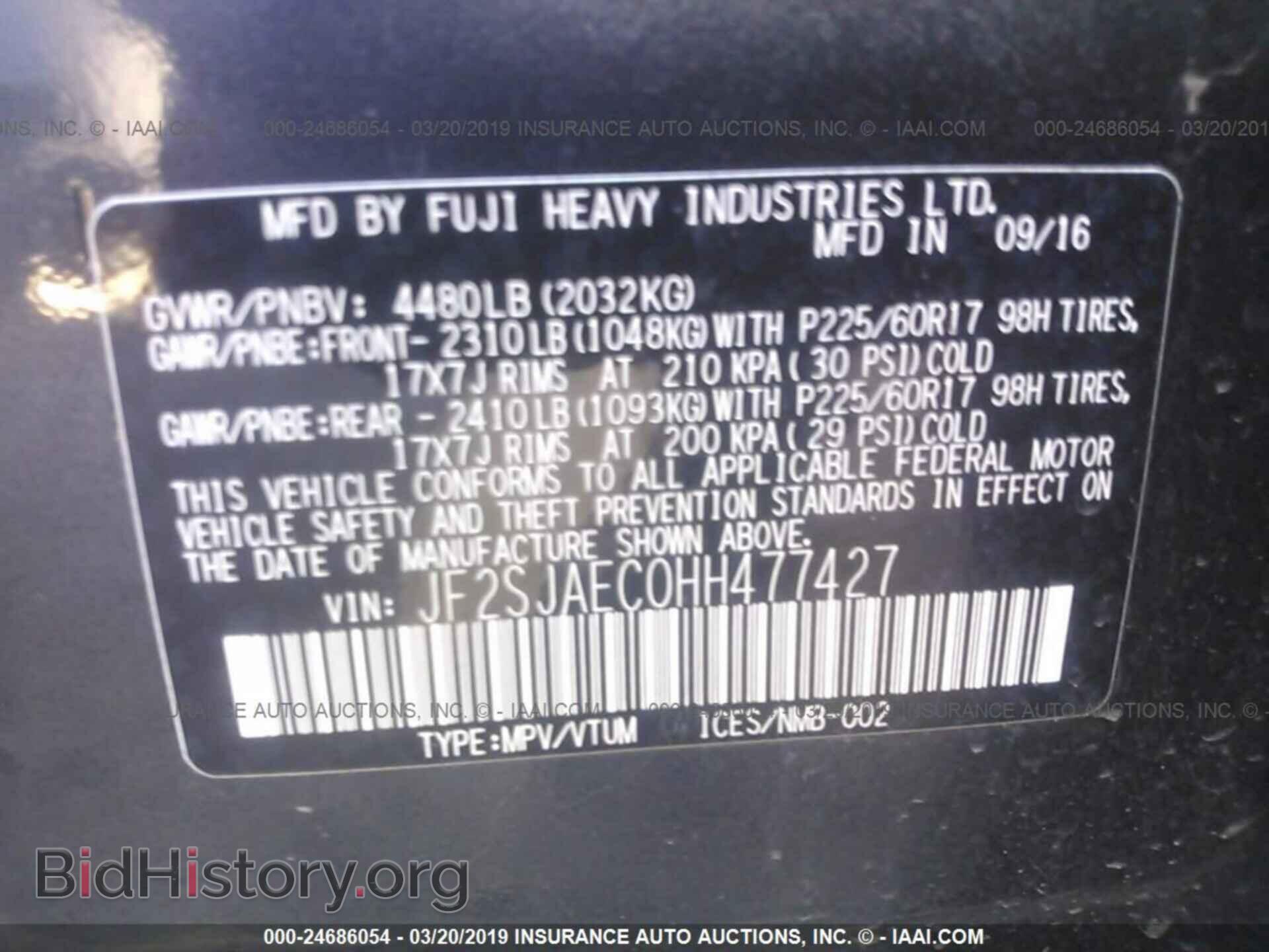 2017 SUBARU FORESTER - VIN: JF2SJAEC0HH477427 - Photo 9