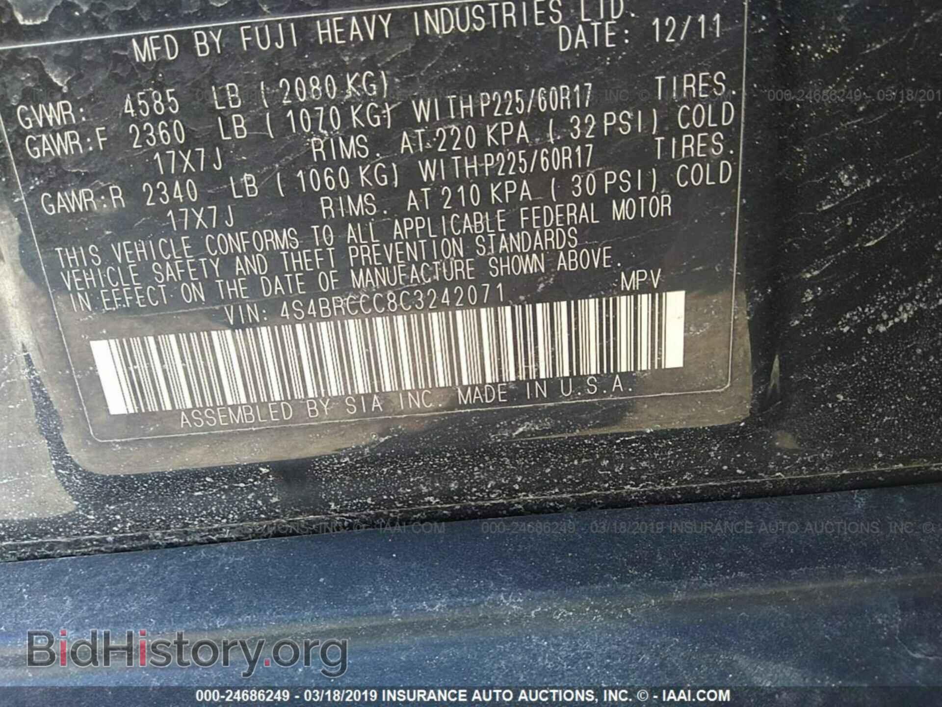 2012 SUBARU OUTBACK - VIN: 4S4BRCCC8C3242071 - Photo 9