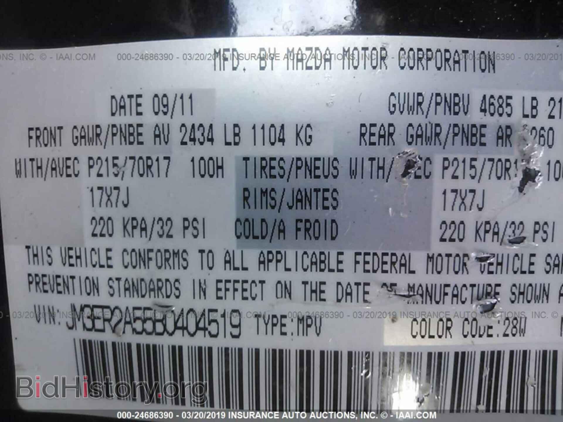 2011 MAZDA CX-7 - VIN: JM3ER2A55B0404519 - Photo 9
