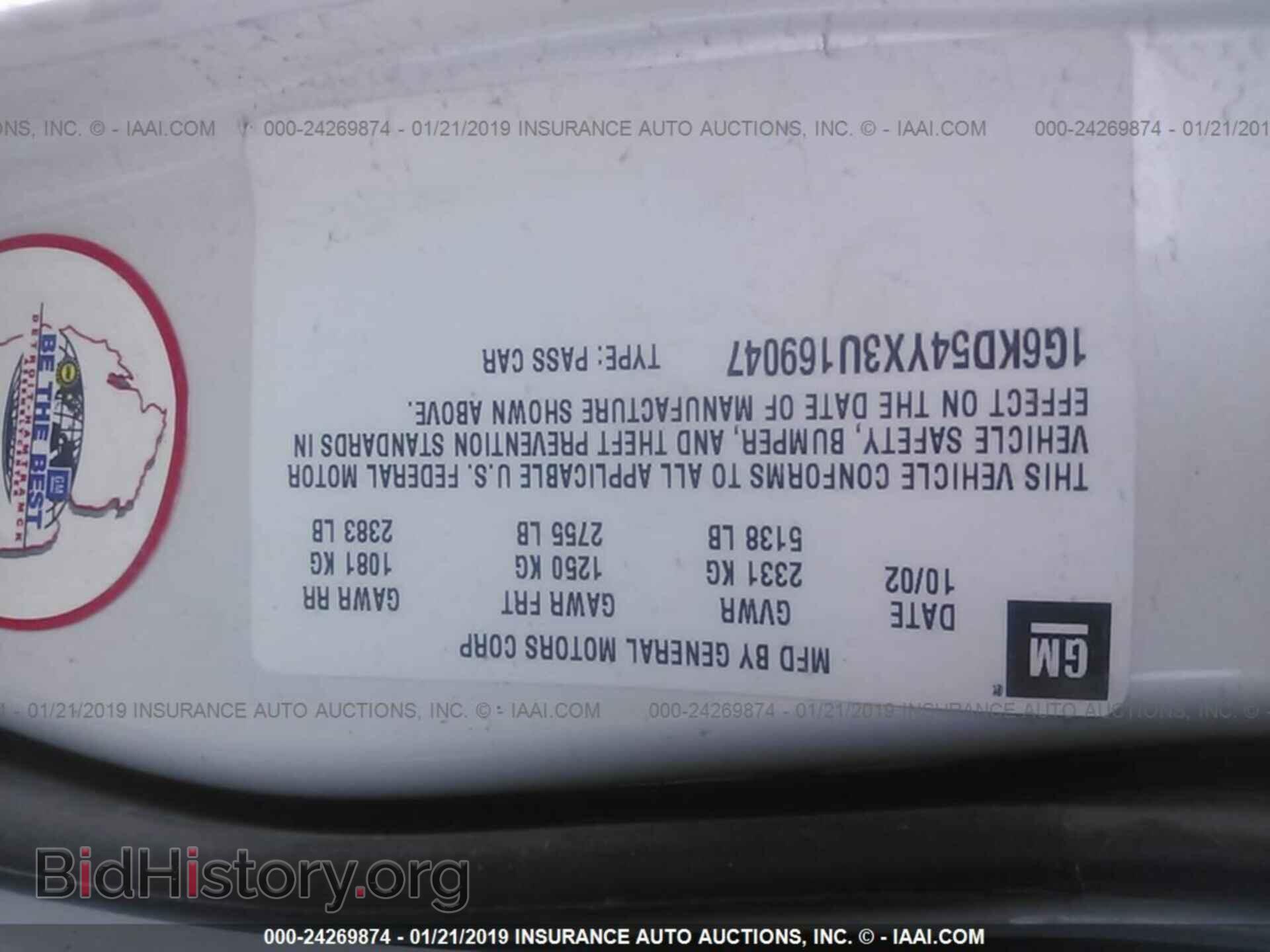 2003 CADILLAC DEVILLE - VIN: 1G6KD54YX3U169047 - Photo 9