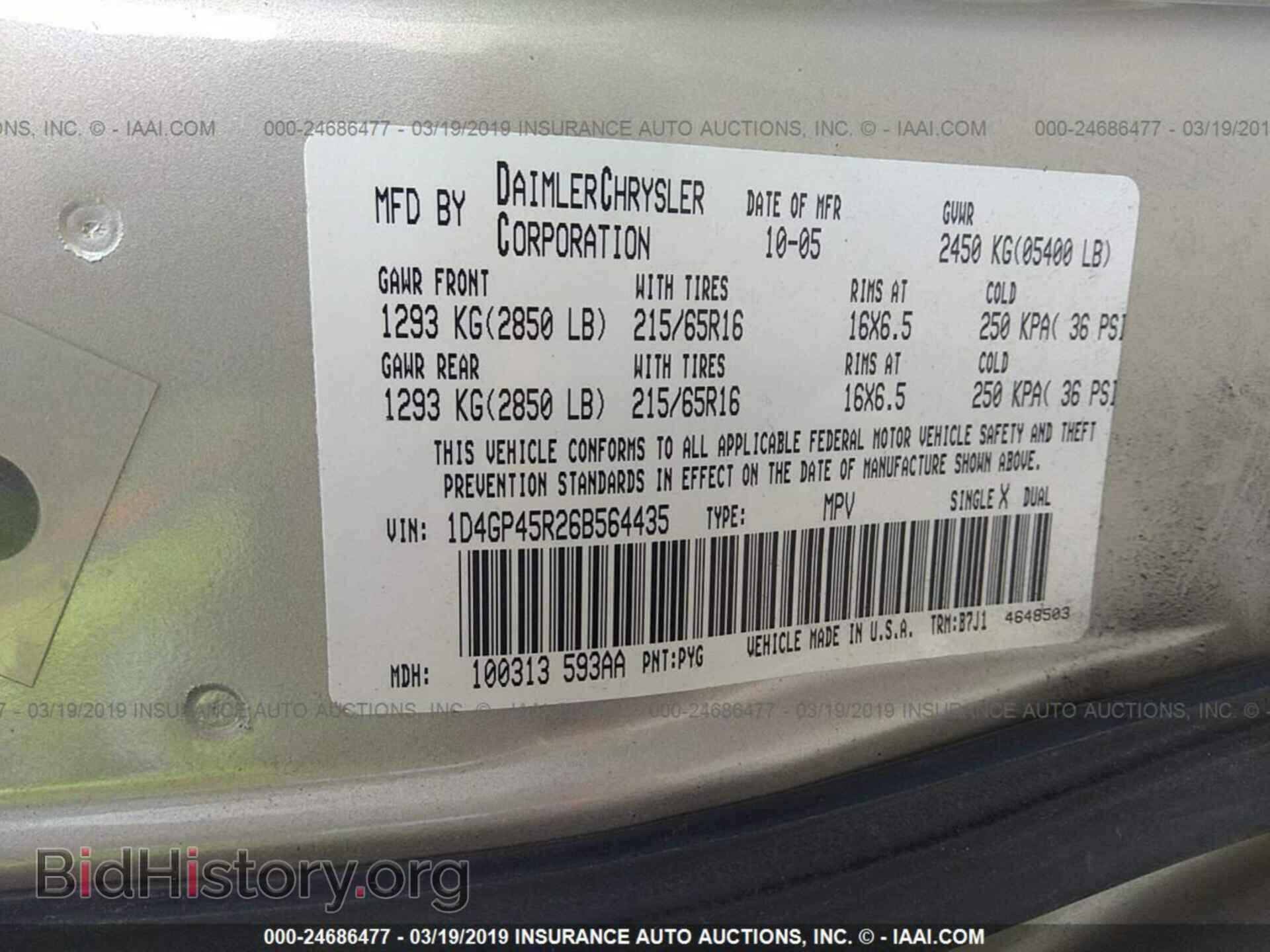 2006 DODGE CARAVAN - VIN: 1D4GP45R26B564435 - Фото 9