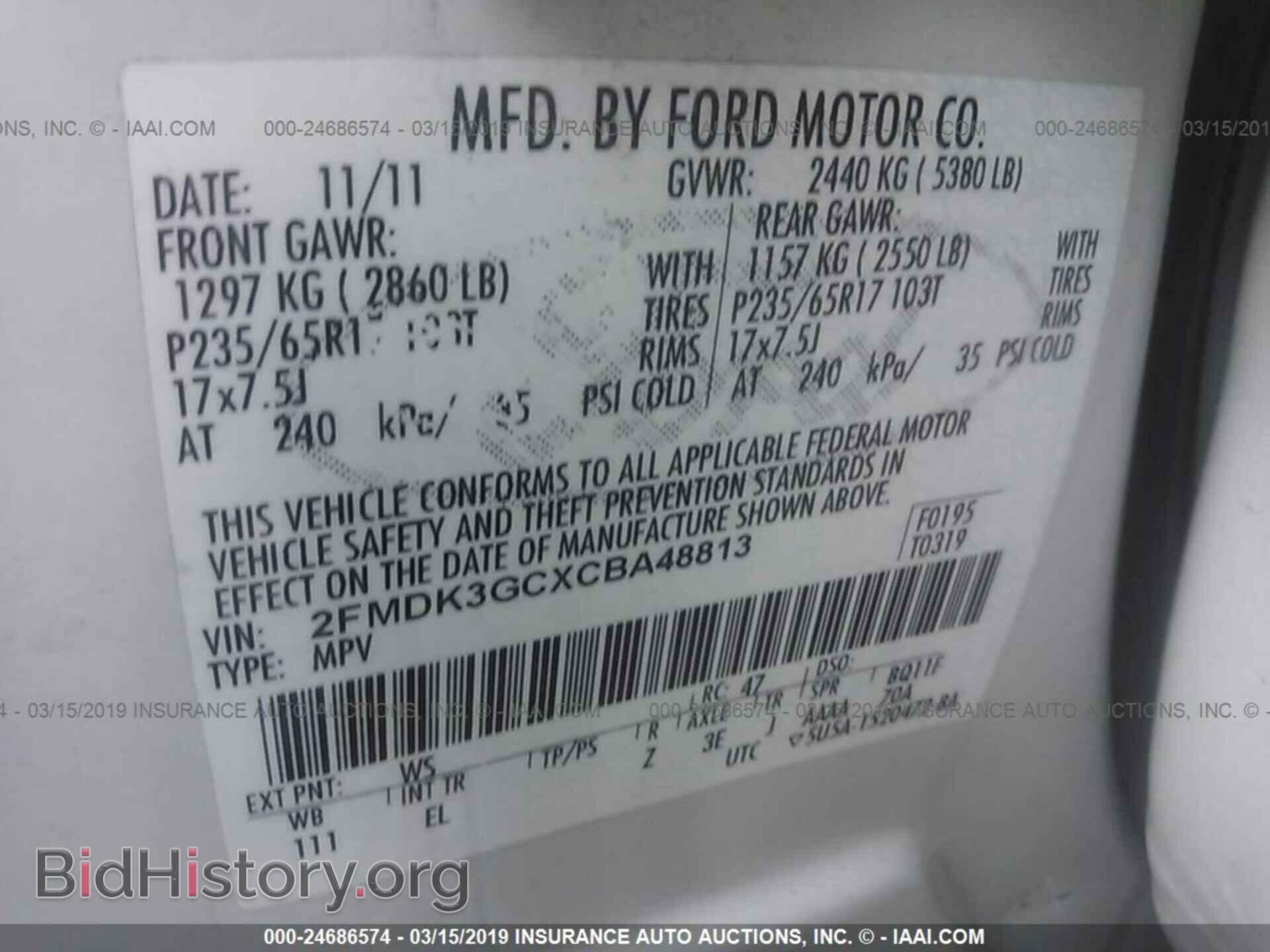 2012 FORD EDGE - VIN: 2FMDK3GCXCBA48813 - Фото 9