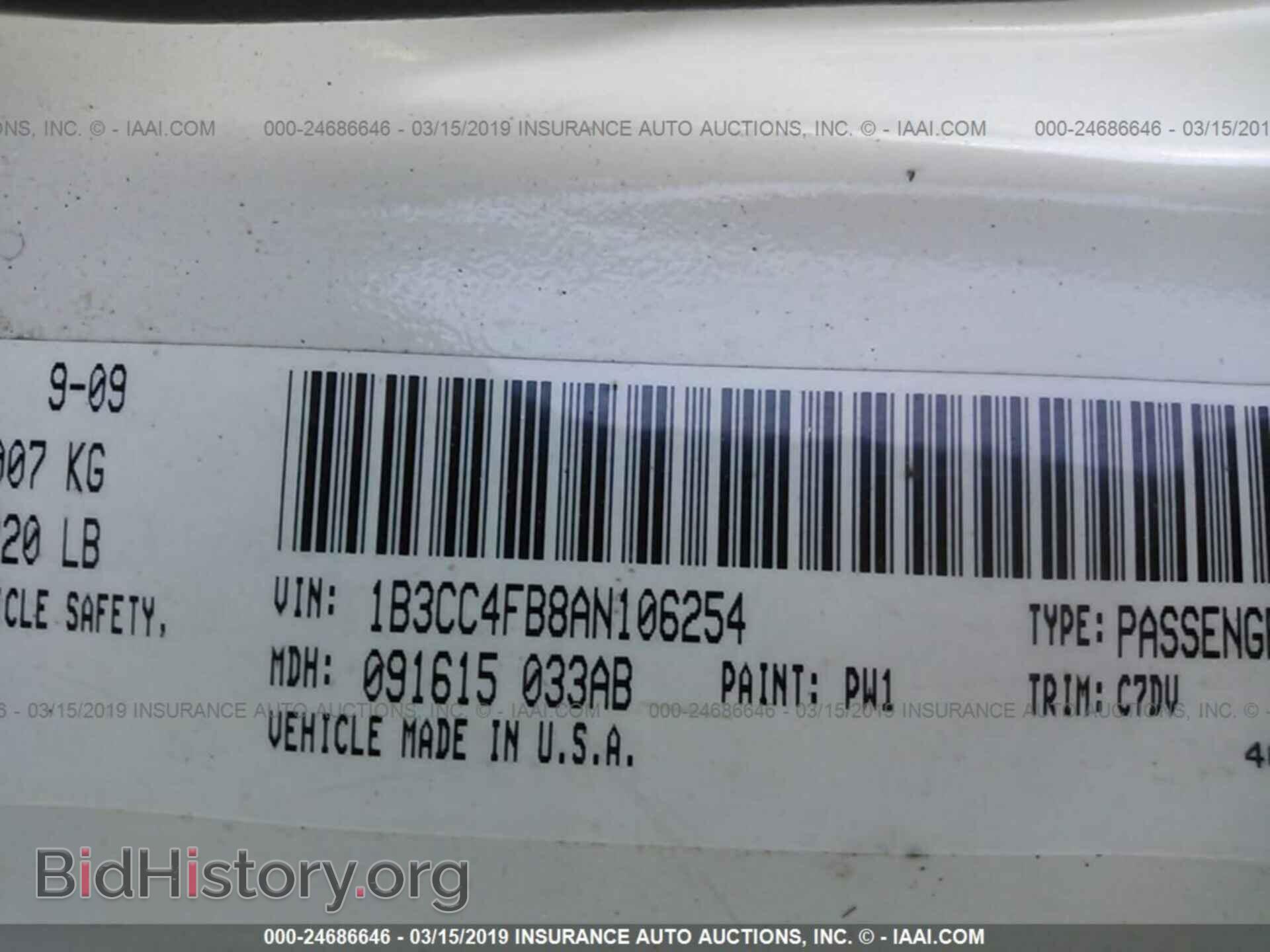 2010 DODGE AVENGER - VIN: 1B3CC4FB8AN106254 - Photo 9