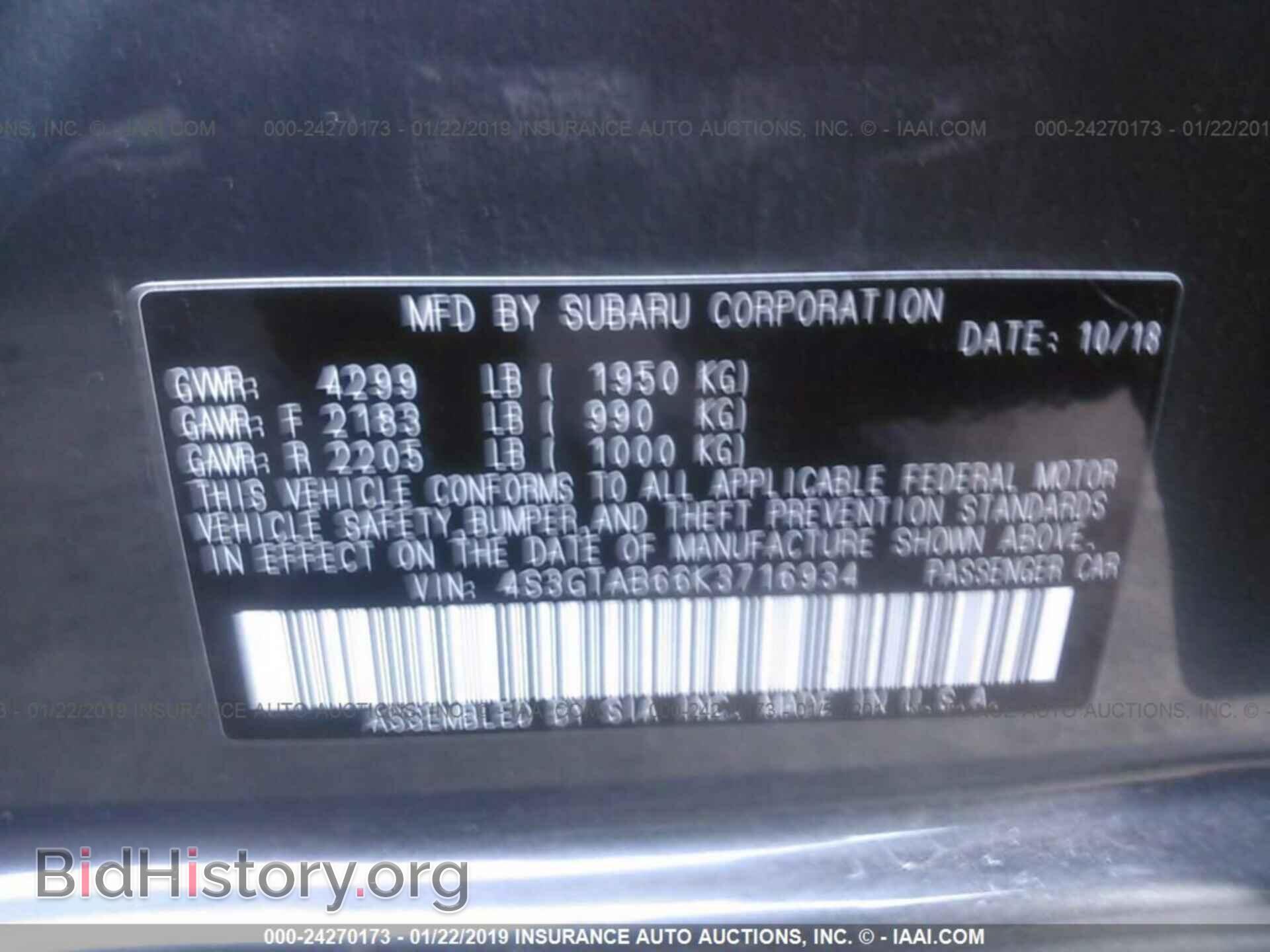 2019 SUBARU IMPREZA - VIN: 4S3GTAB66K3716934 - Photo 9