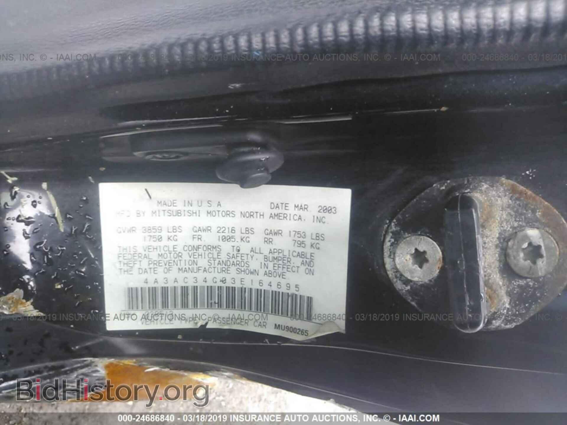 2003 MITSUBISHI ECLIPSE - VIN: 4A3AC34G03E164695 - Photo 9