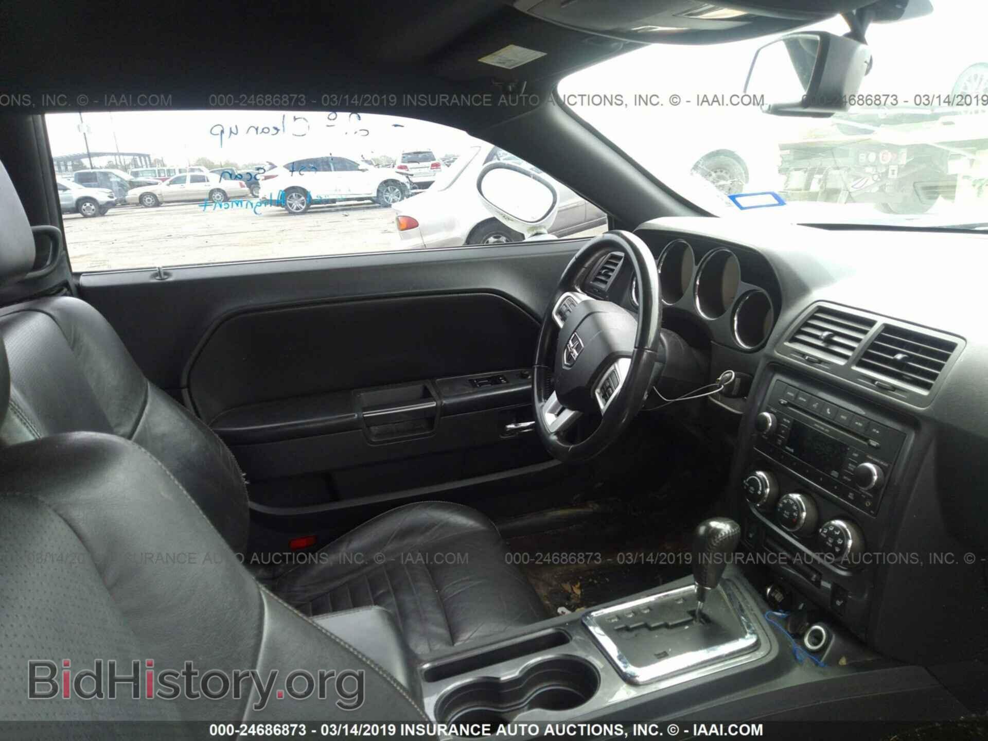 2011 DODGE CHALLENGER - VIN: 2B3CJ4DG4BH581480 - Photo 5