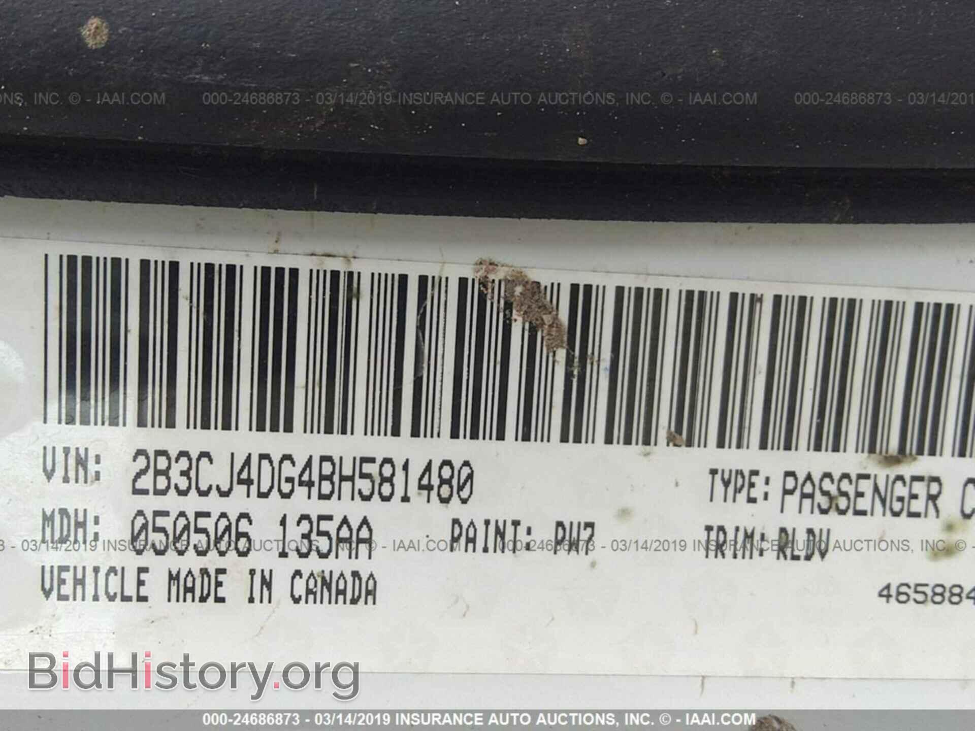 2011 DODGE CHALLENGER - VIN: 2B3CJ4DG4BH581480 - Photo 9