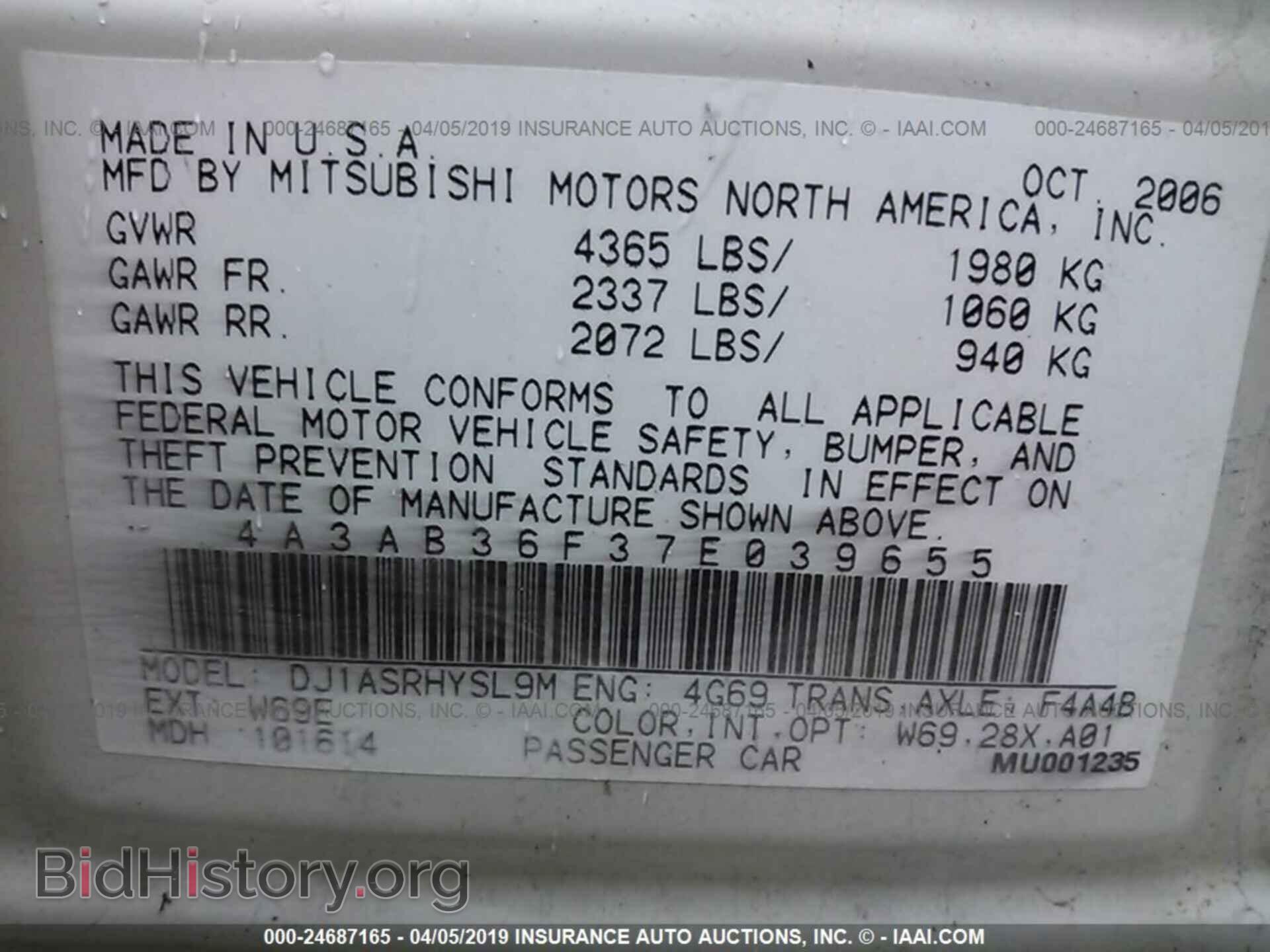 2007 MITSUBISHI GALANT - VIN: 4A3AB36F37E039655 - Фото 9