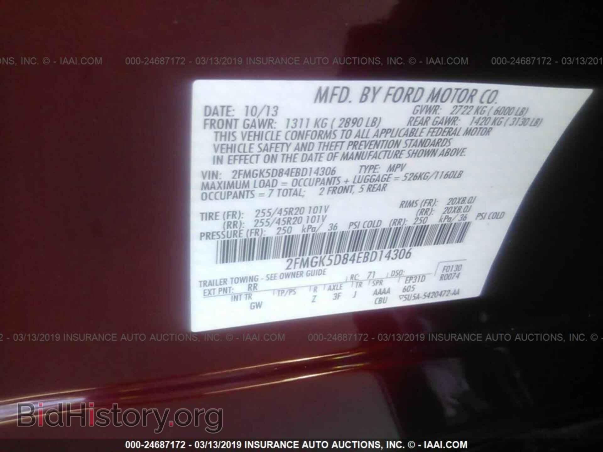 2014 FORD FLEX - VIN: 2FMGK5D84EBD14306 - Фото 9