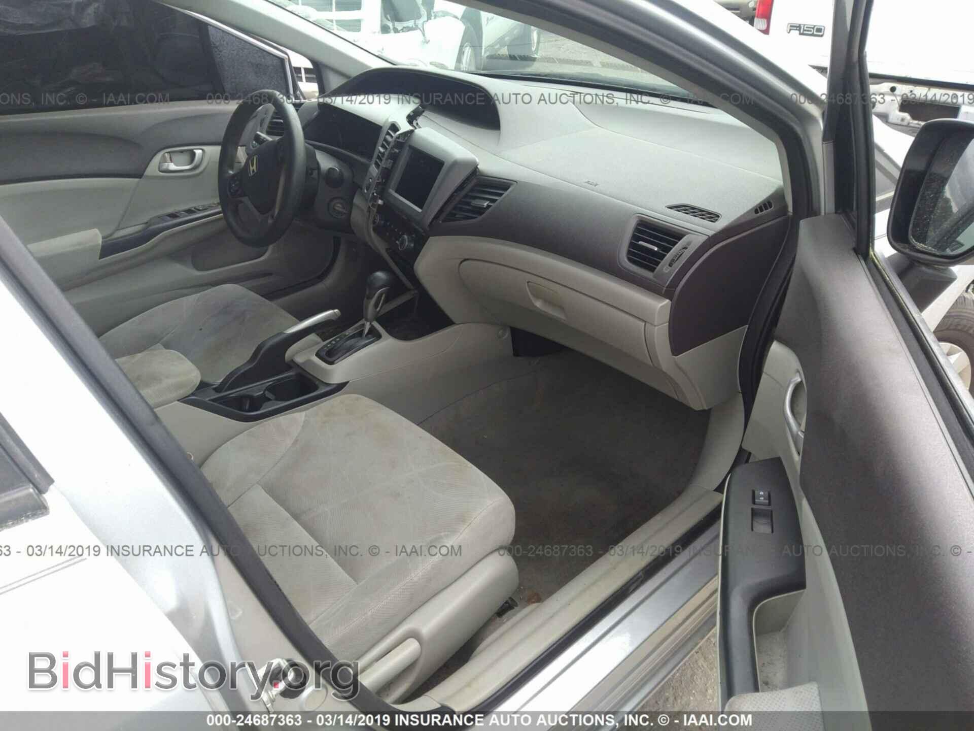 2012 HONDA CIVIC - VIN: 19XFB2F56CE317831 - Фото 5