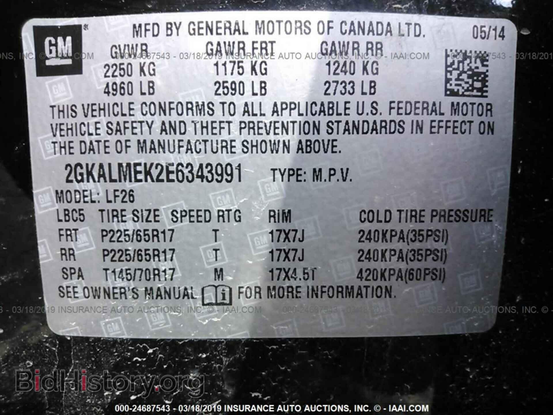 2014 GMC TERRAIN - VIN: 2GKALMEK2E6343991 - Фото 9