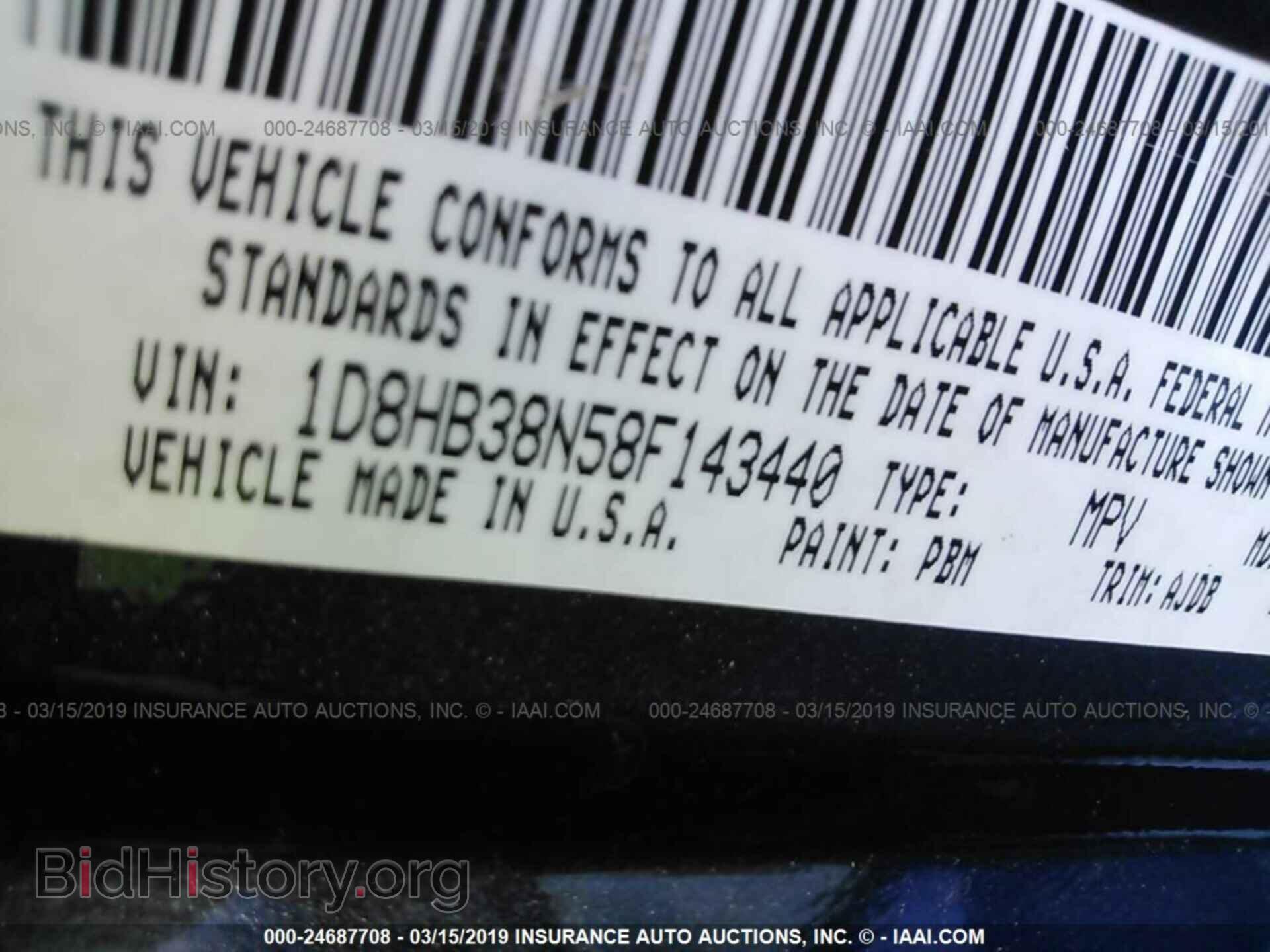 2008 DODGE DURANGO - VIN: 1D8HB38N58F143440 - Photo 9